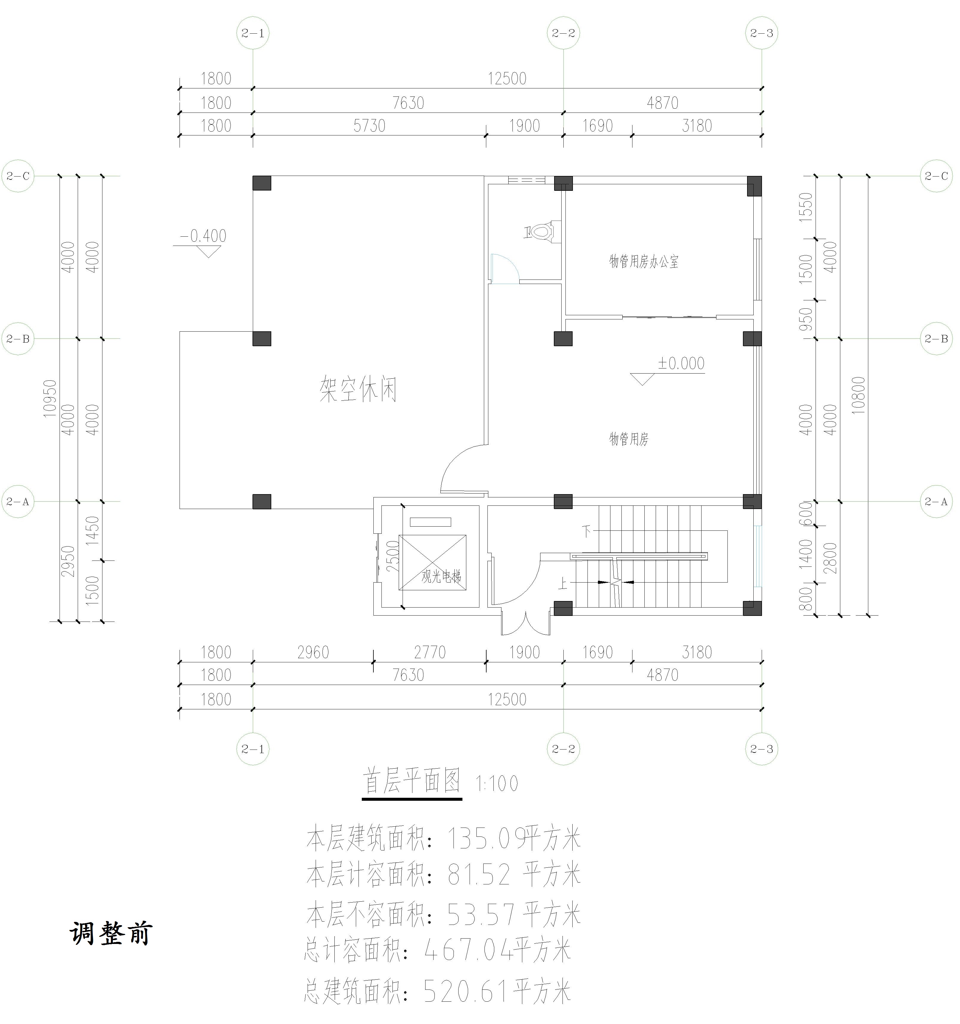 廣東開瑞建設(shè)有限公司-物管、活動(dòng)中心調(diào)整前首層平面圖.jpg