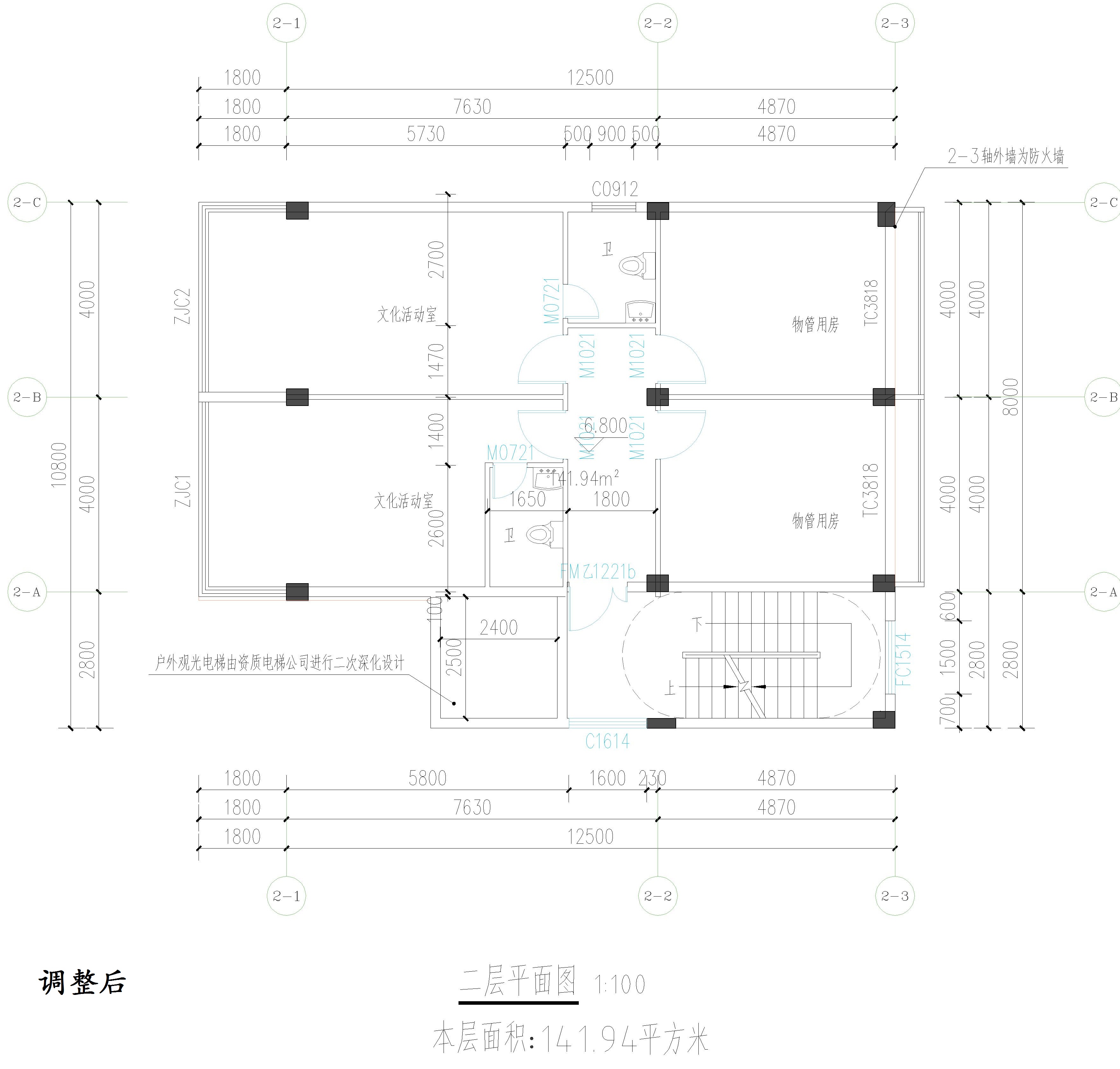 廣東開瑞建設(shè)有限公司-物管、活動(dòng)中心調(diào)整后二層平面圖.jpg