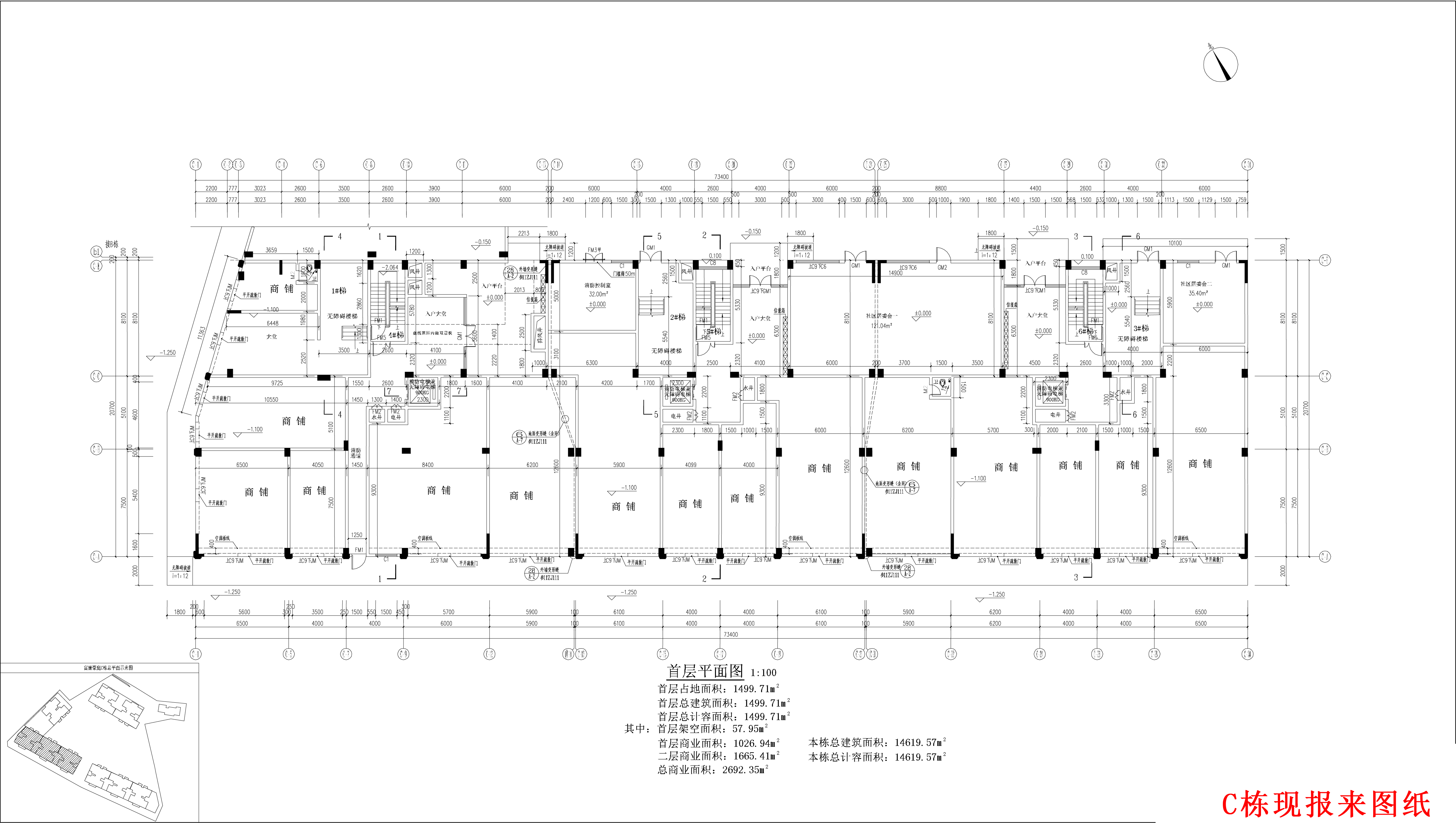 富康豪庭C1、C2、C3棟報建圖_t3修改后-修改后版本.jpg