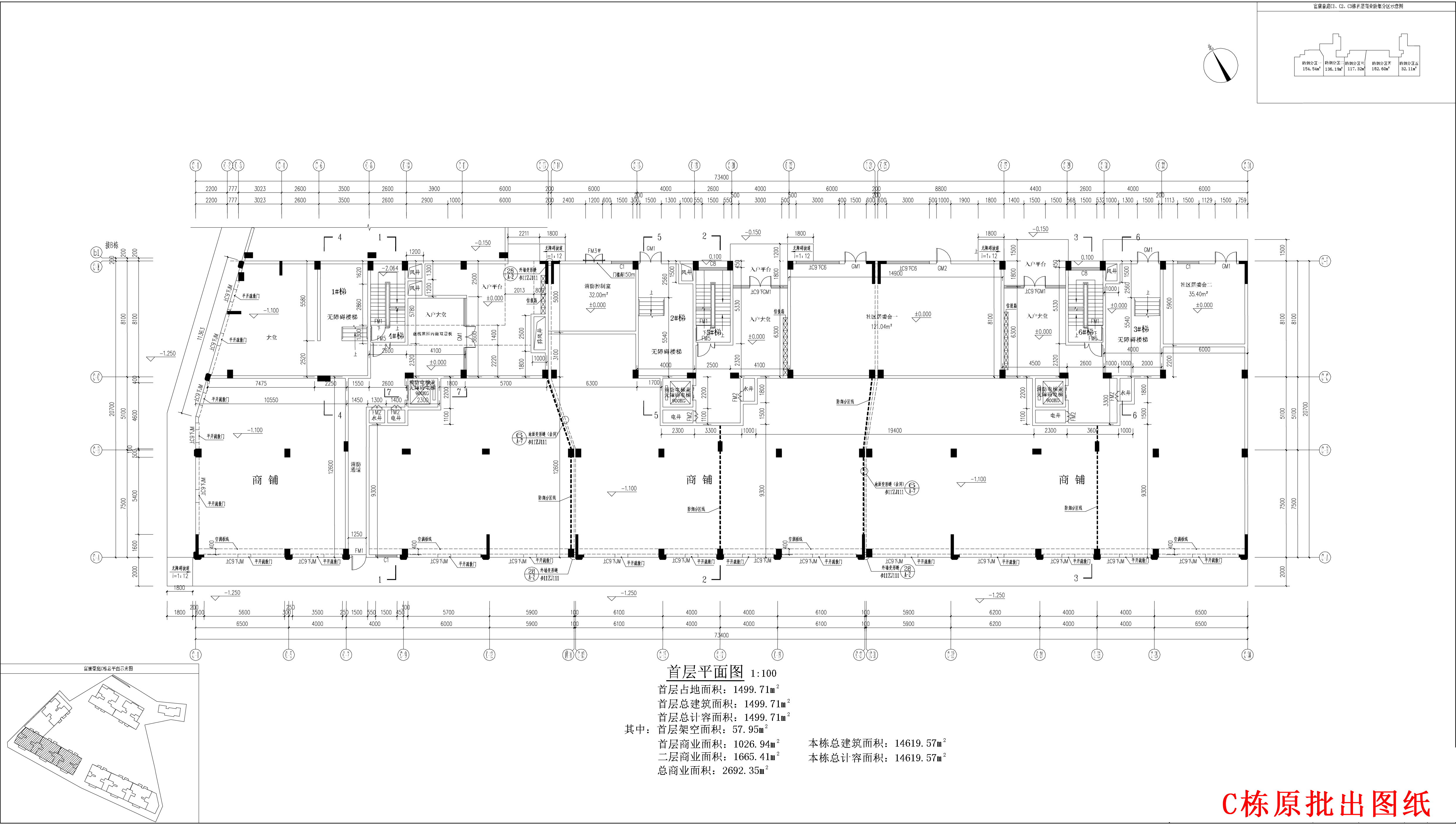 富康豪庭C1、C2、C3棟報建圖_t3-之前批出那版.jpg