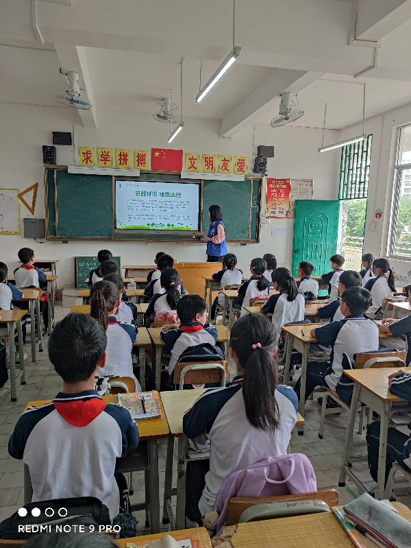 6月15日上午，連州分局工作人員到慧光小學進行低碳日宣講活動.jpg