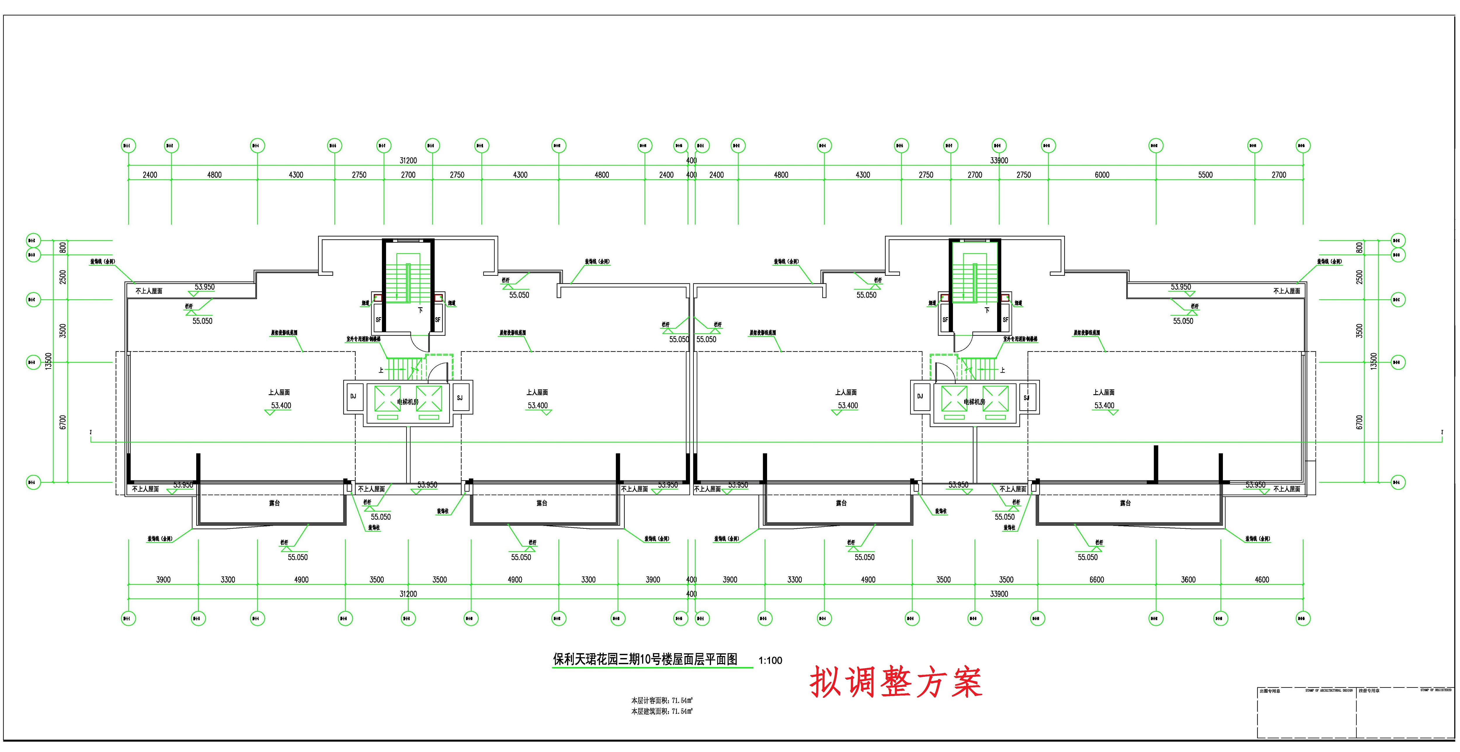 保利天珺花園-三期10-1#、10-2#棟 屋面層平面圖--擬調(diào)整方案.jpg