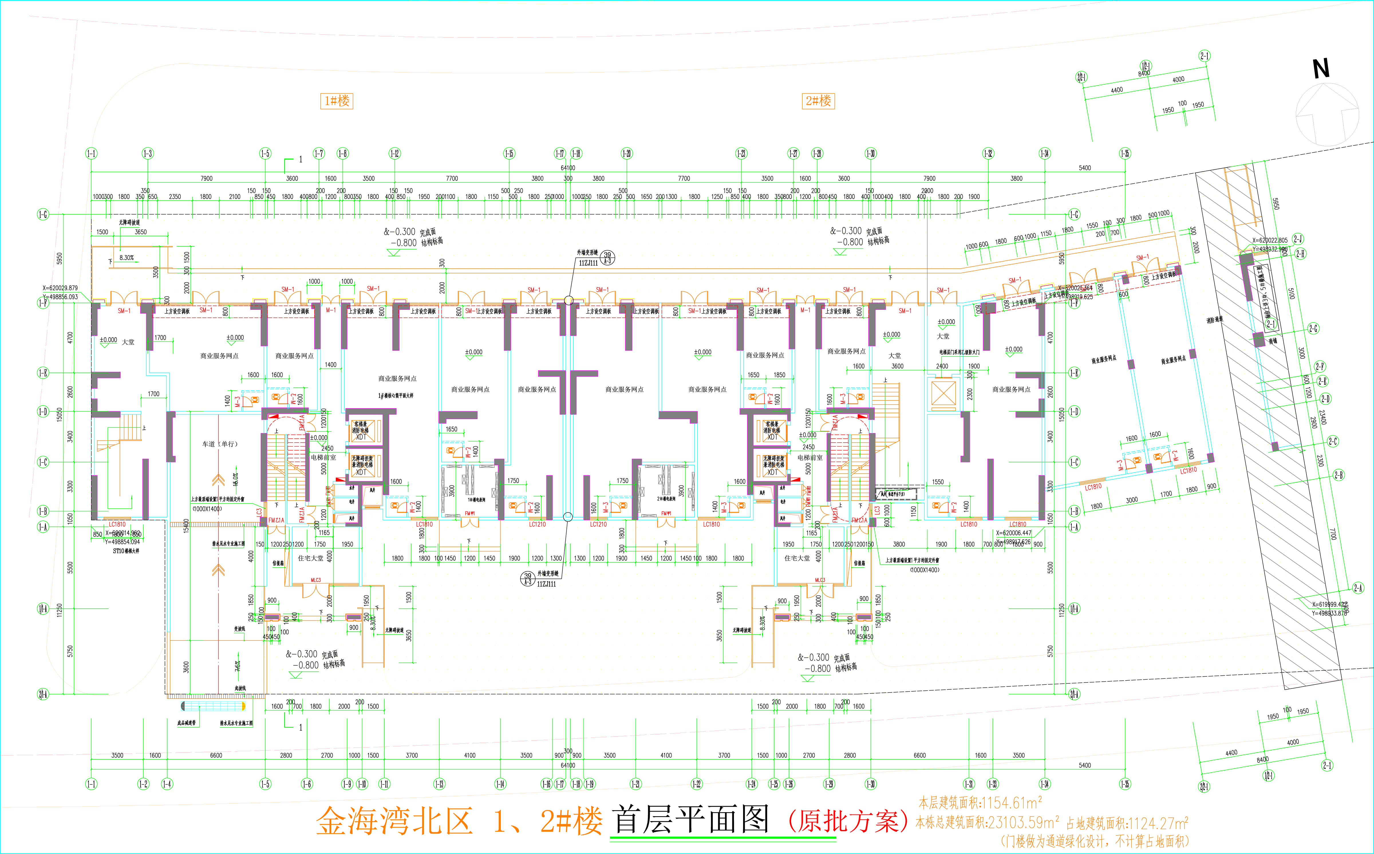 金海灣北區(qū)1、2#樓_首層平面圖.jpg