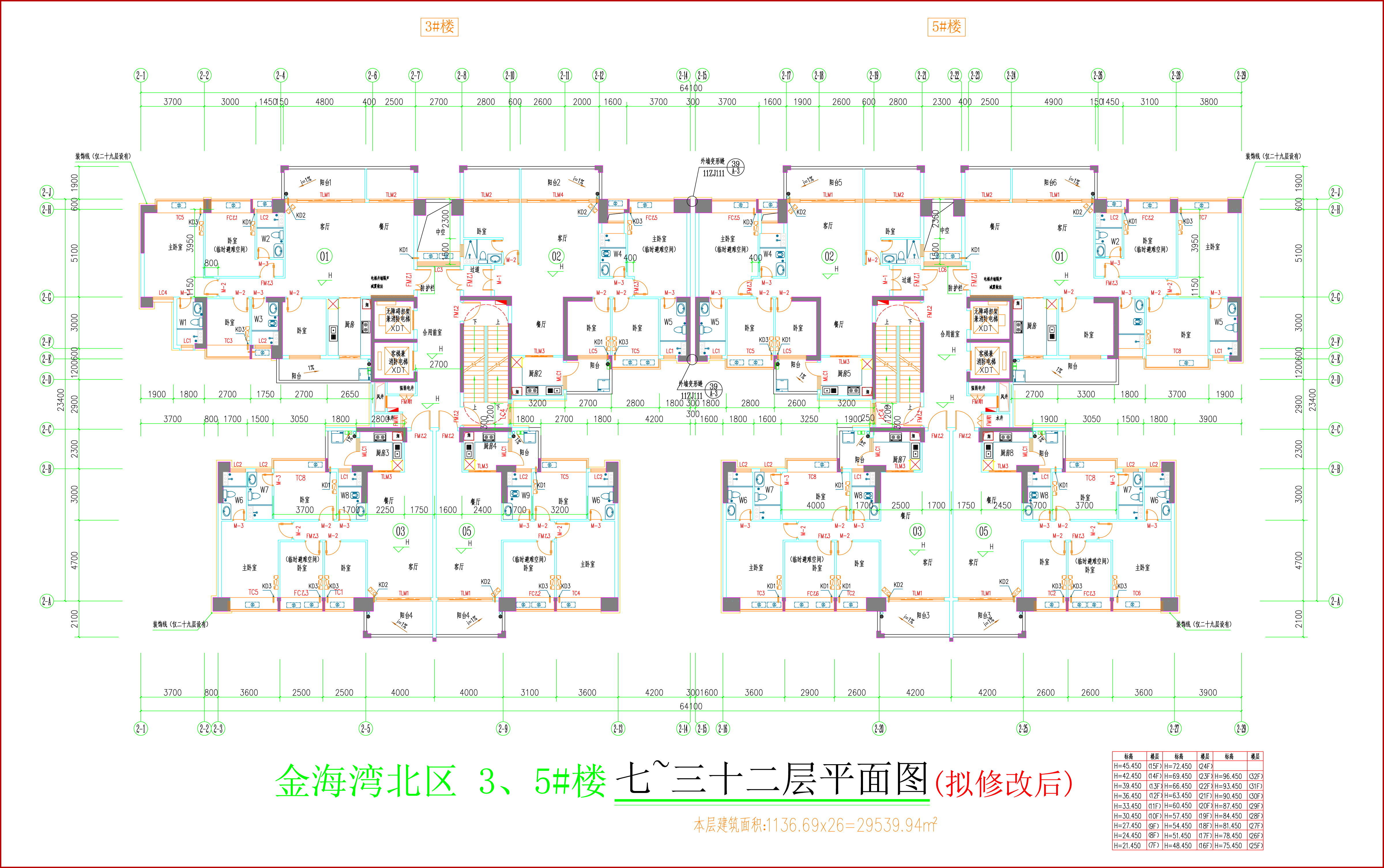 金海灣北區(qū)3、5#樓_七至三十二層平面圖（擬修改后）.jpg