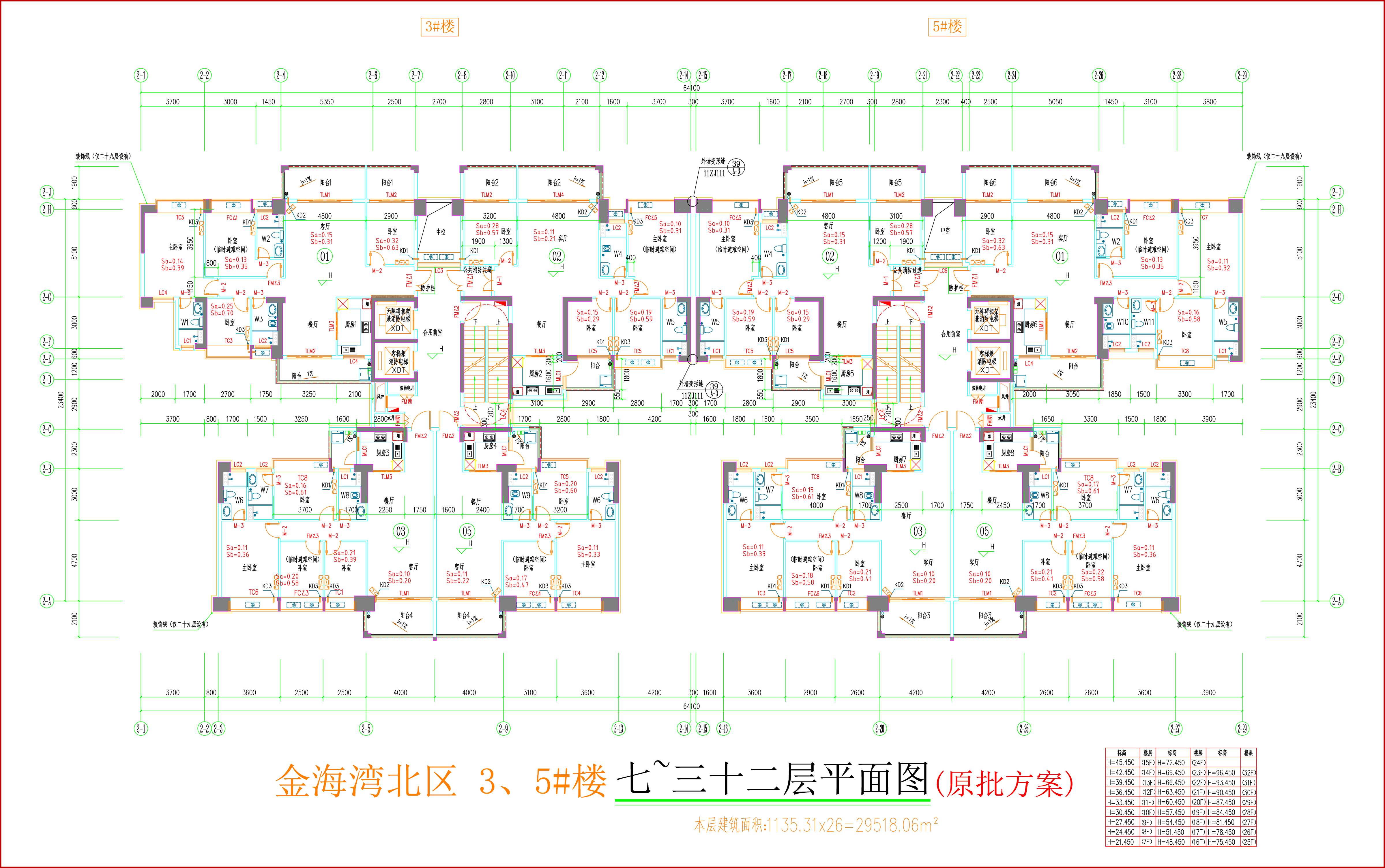金海灣北區(qū)3、5#樓_七至三十二層平面圖.jpg
