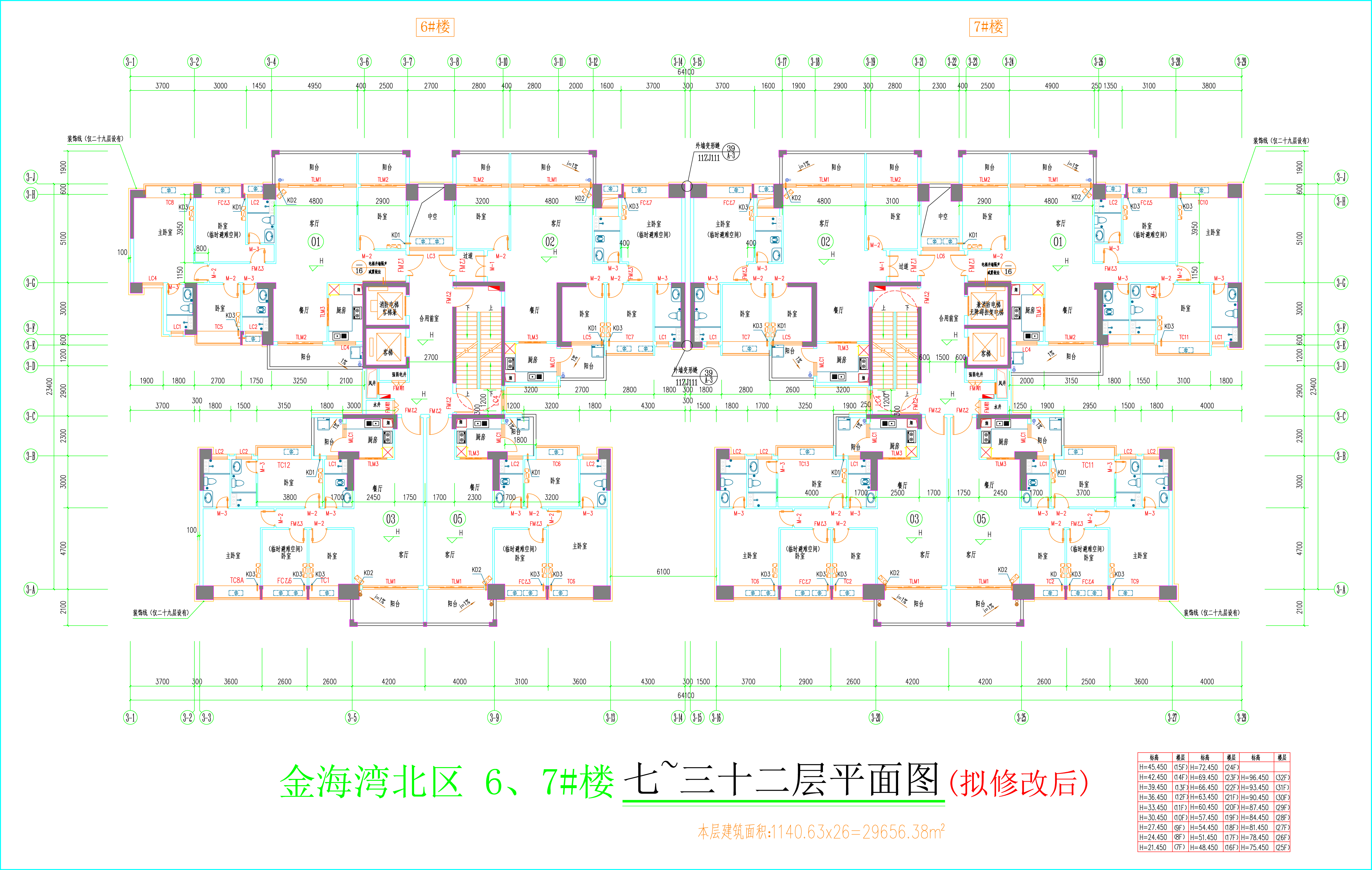 金海灣北區(qū)6、7#樓_七至三十二層平面圖（擬修改后）.jpg