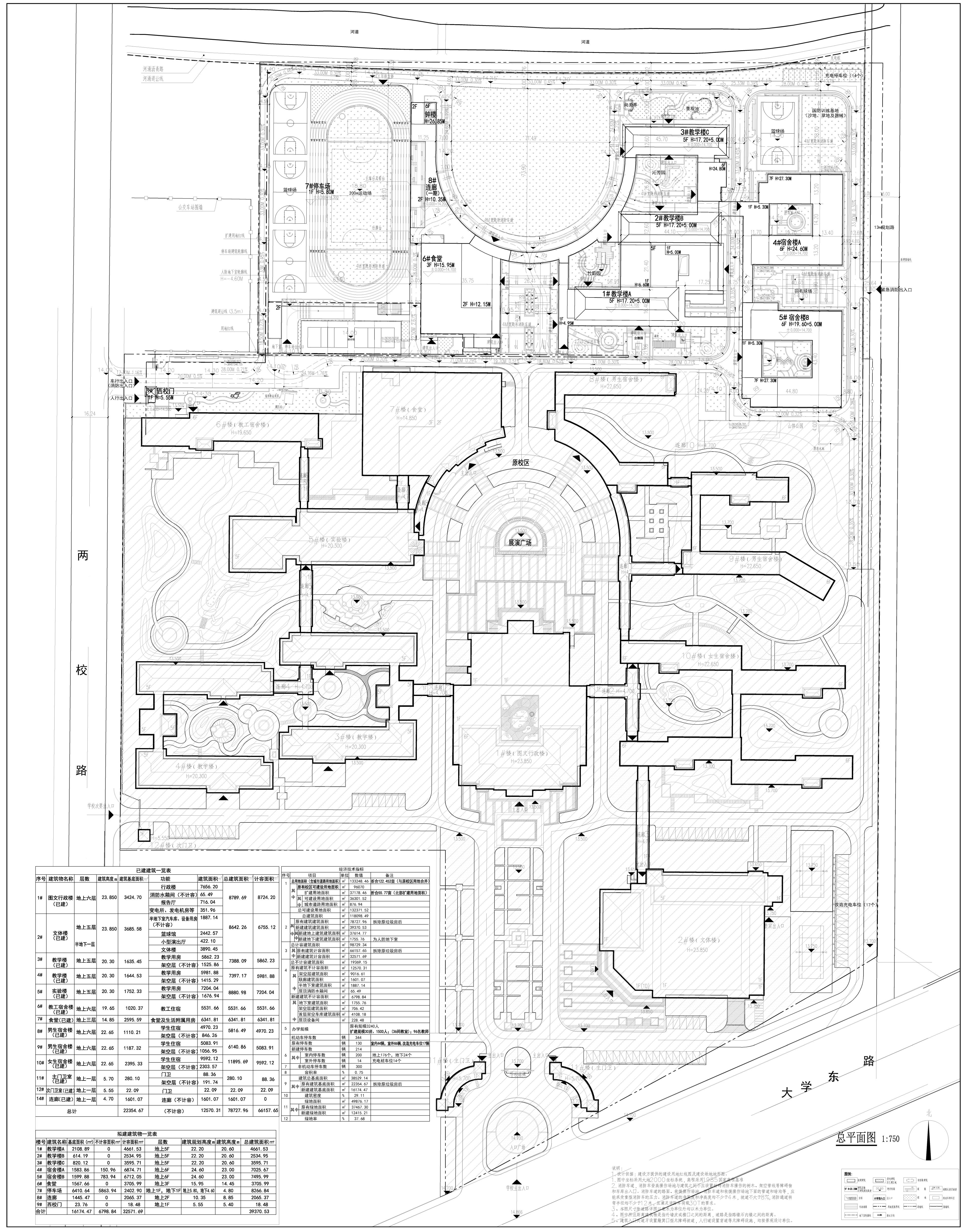 清遠市第一中學擴建工程總平面圖.jpg