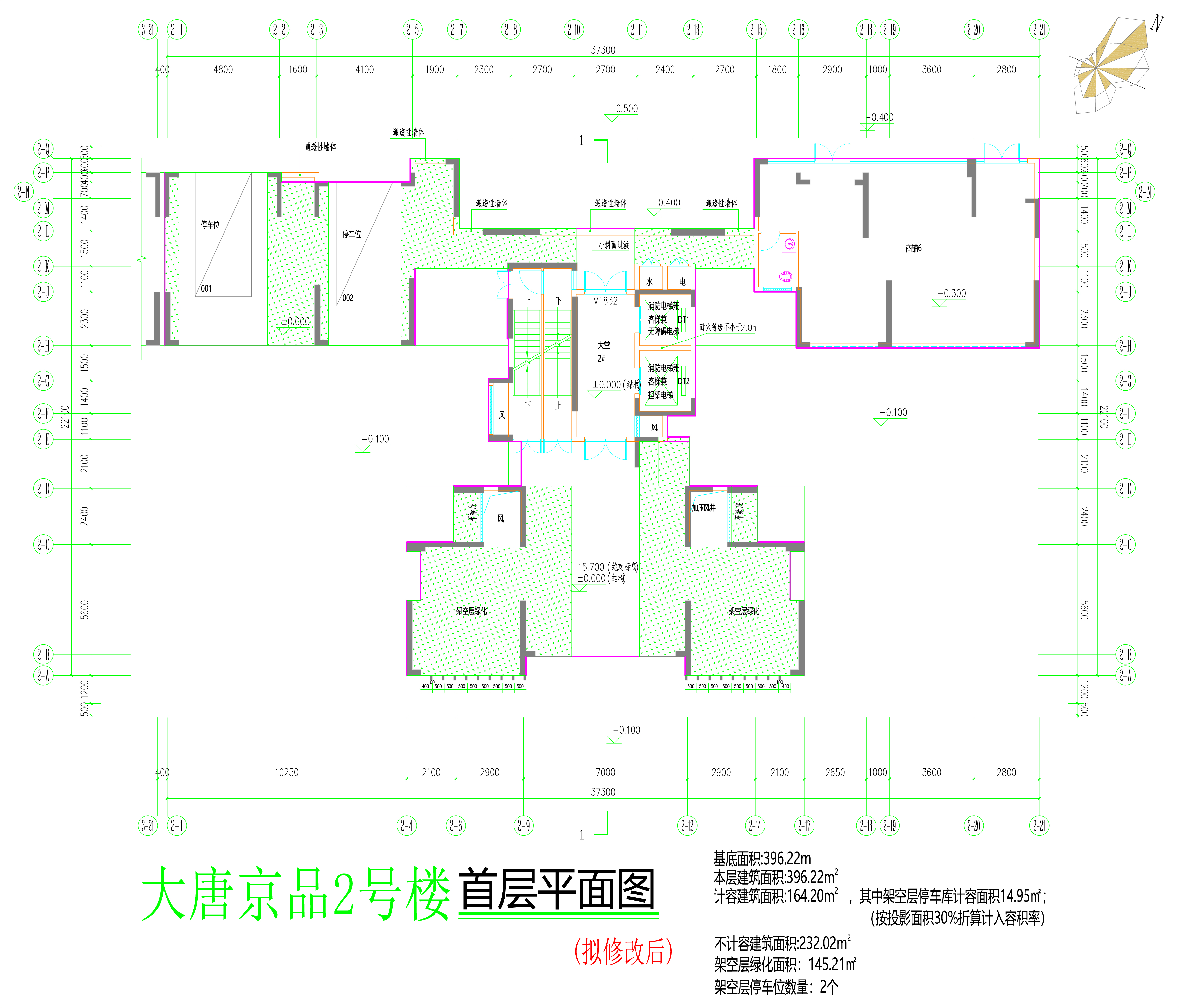 2號(hào)樓首層平面圖（擬修改后）.jpg