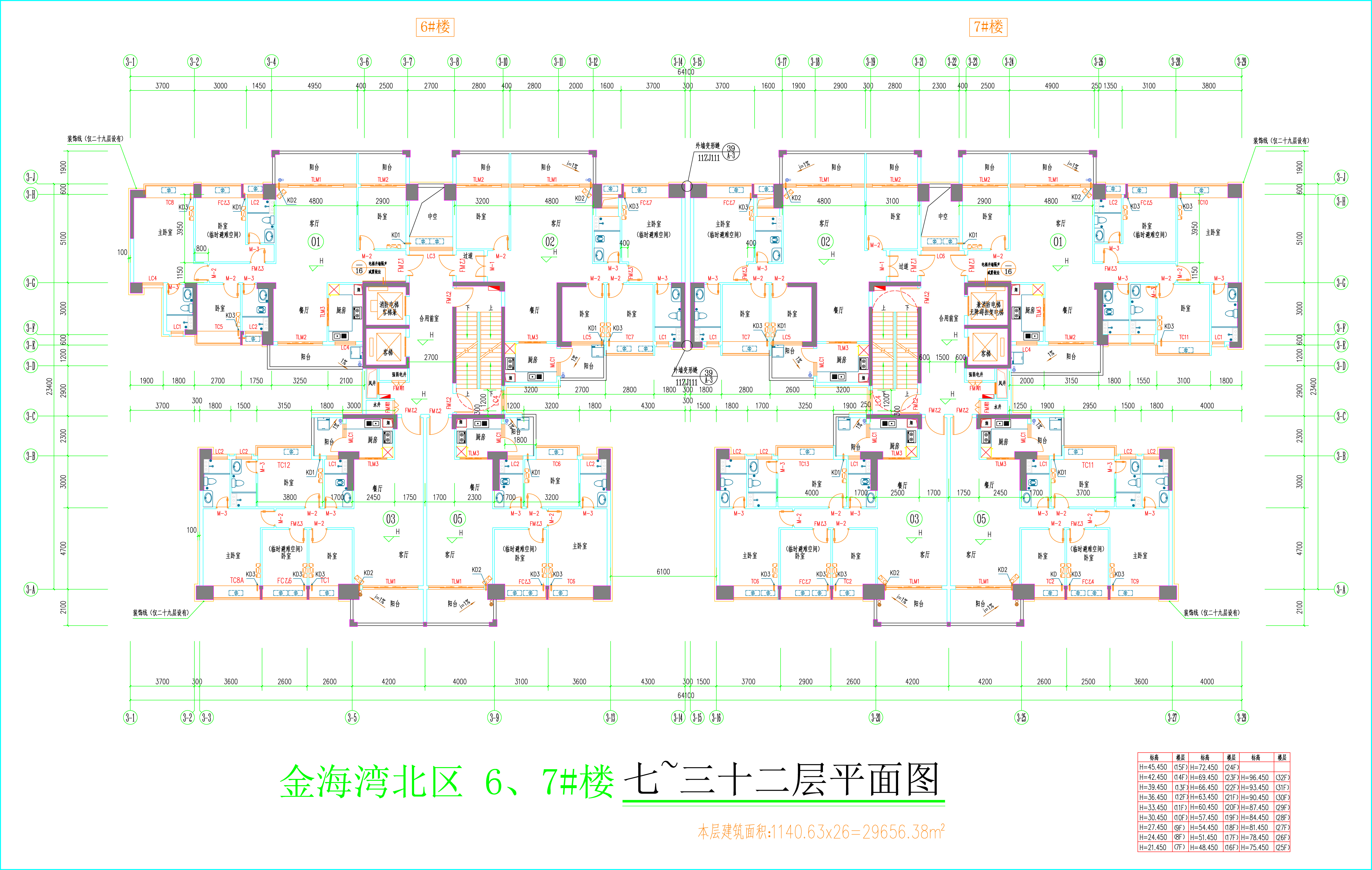 金海灣北區(qū)6、7#樓_七至三十二層平面圖.jpg