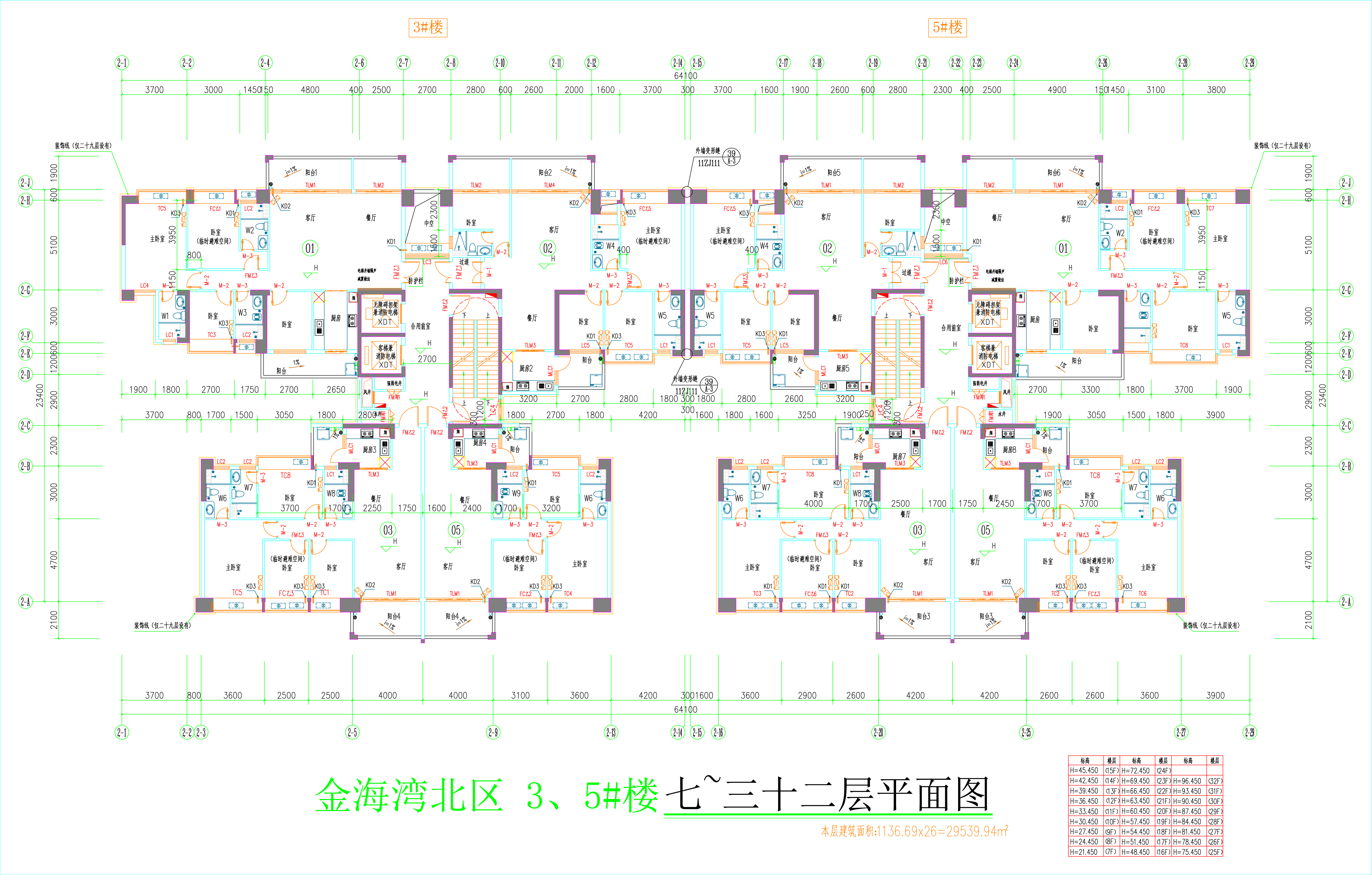 金海灣北區(qū)3、5#樓_七至三十二層平面圖.jpg