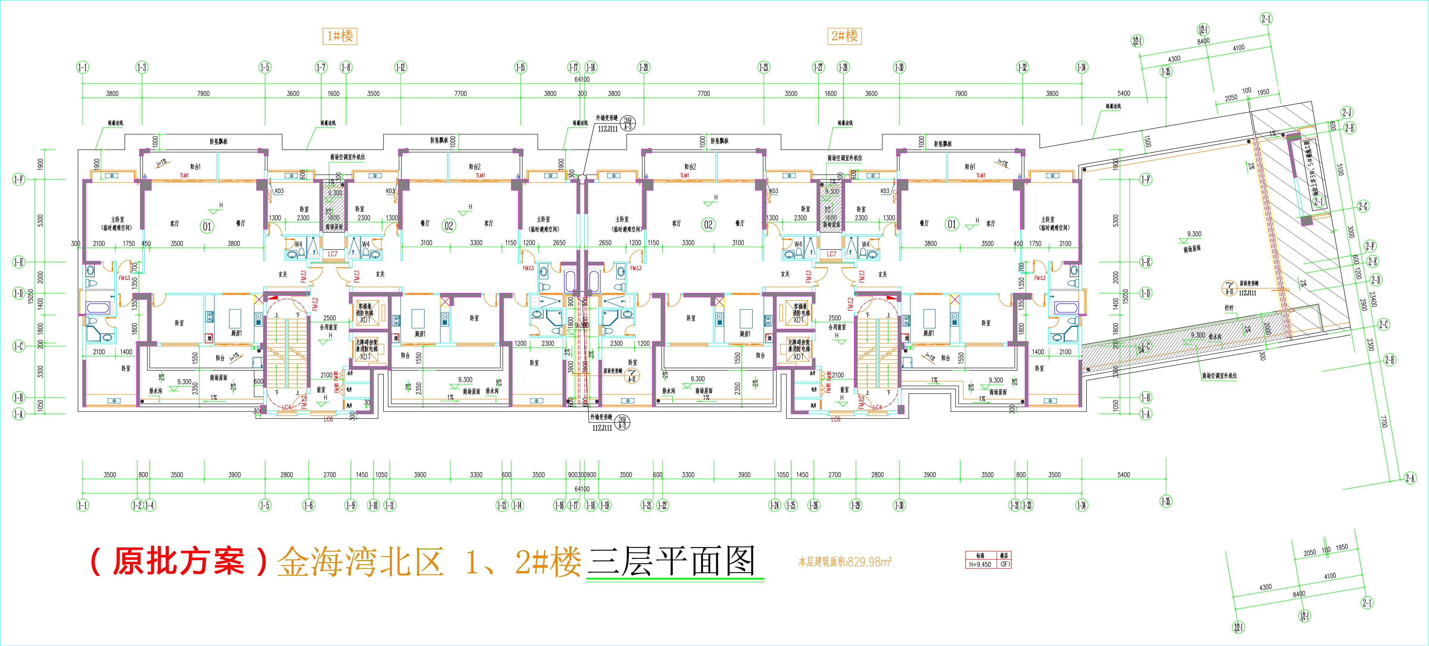 金海灣北區(qū)1、2#樓_三層平面圖.jpg