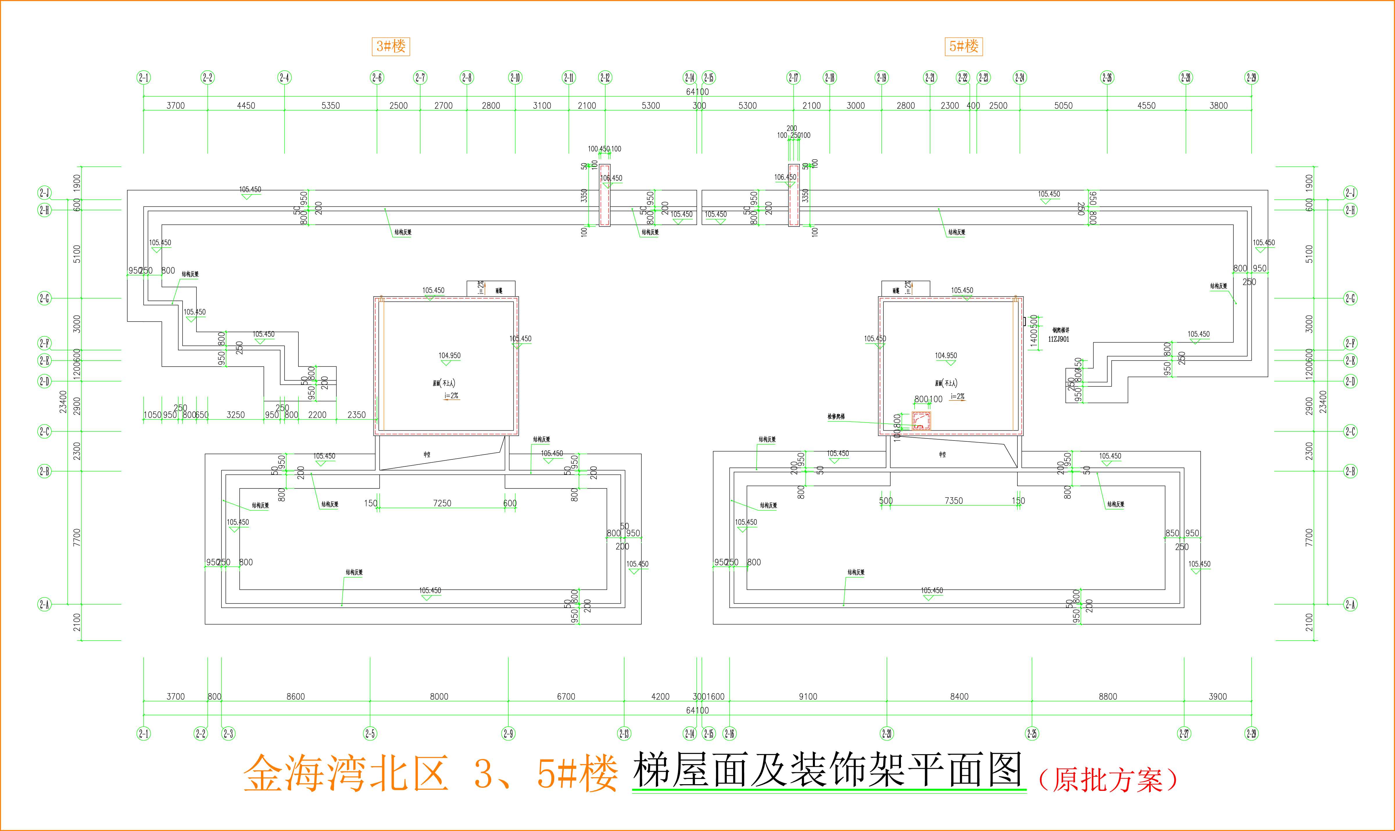 金海灣北區(qū)3、5#樓_梯屋面及裝飾架平面圖.jpg