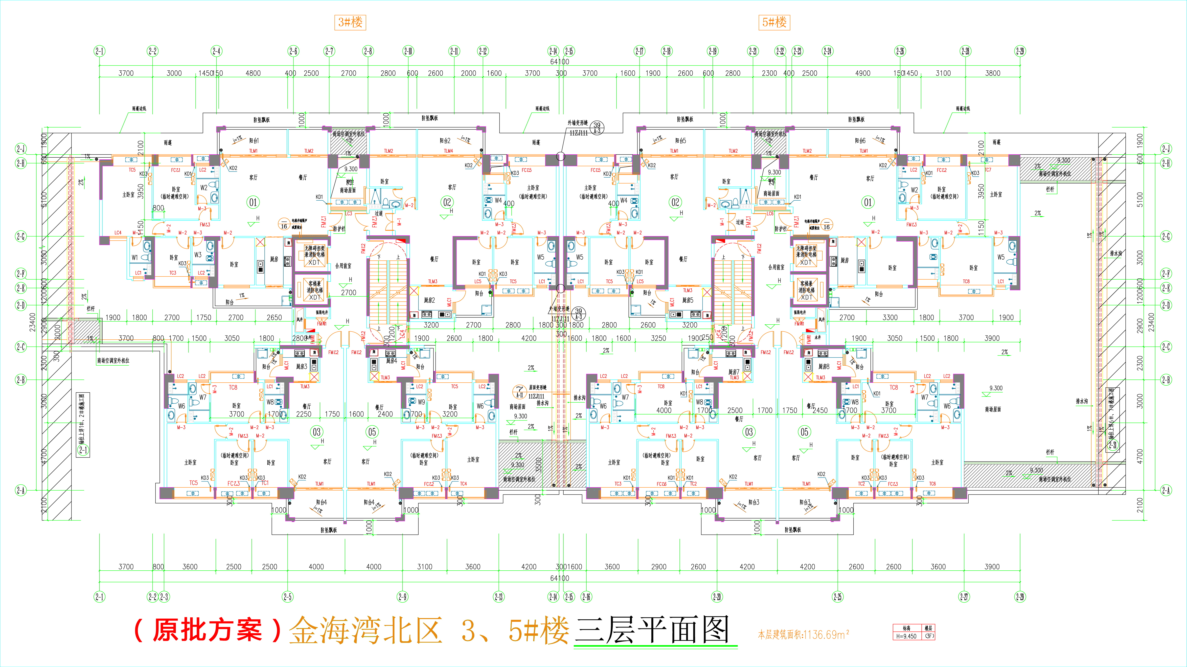 金海灣北區(qū)3、5#樓_三層平面圖.jpg