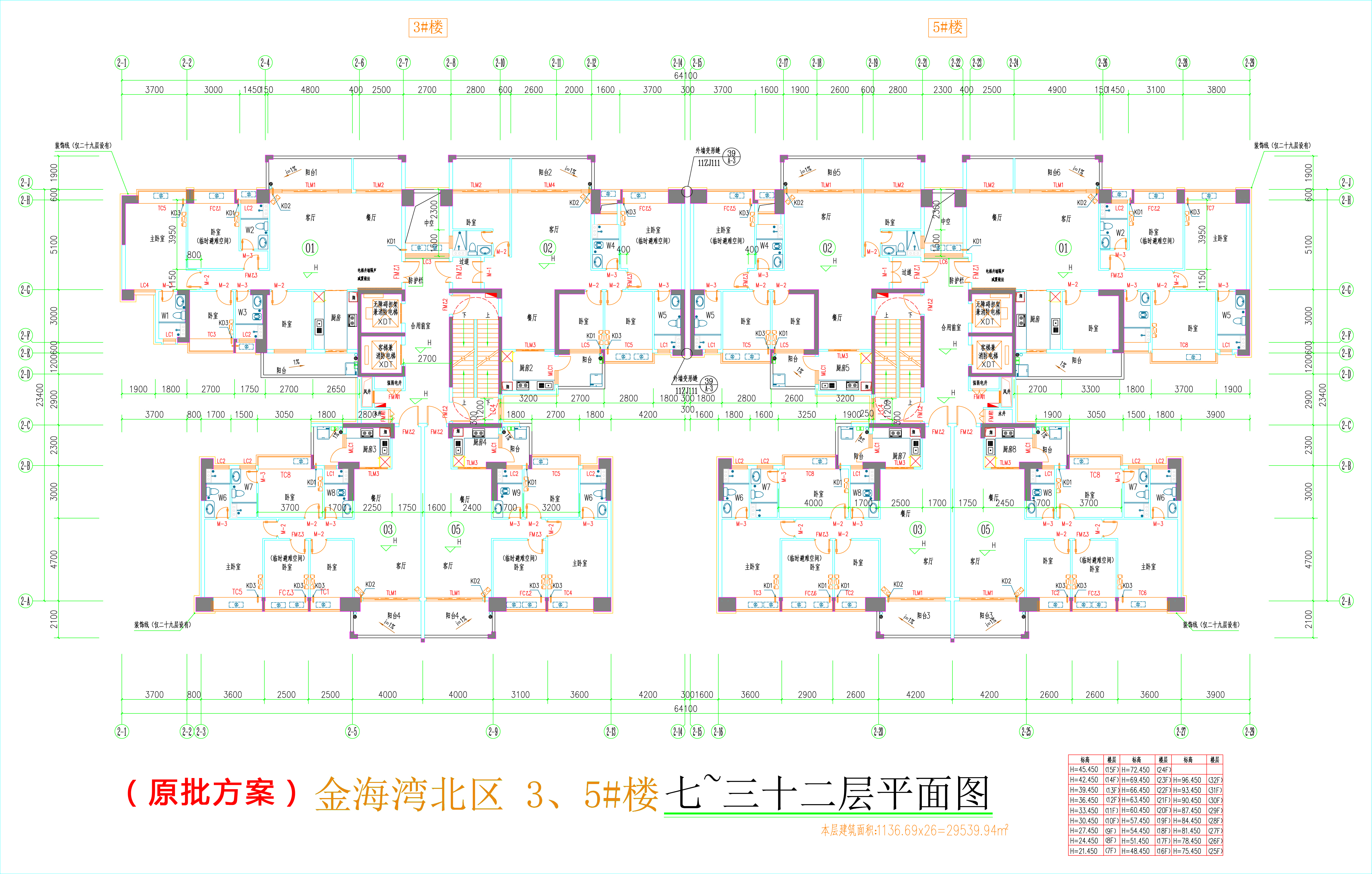 金海灣北區(qū)3、5#樓_七至三十二層平面圖.jpg