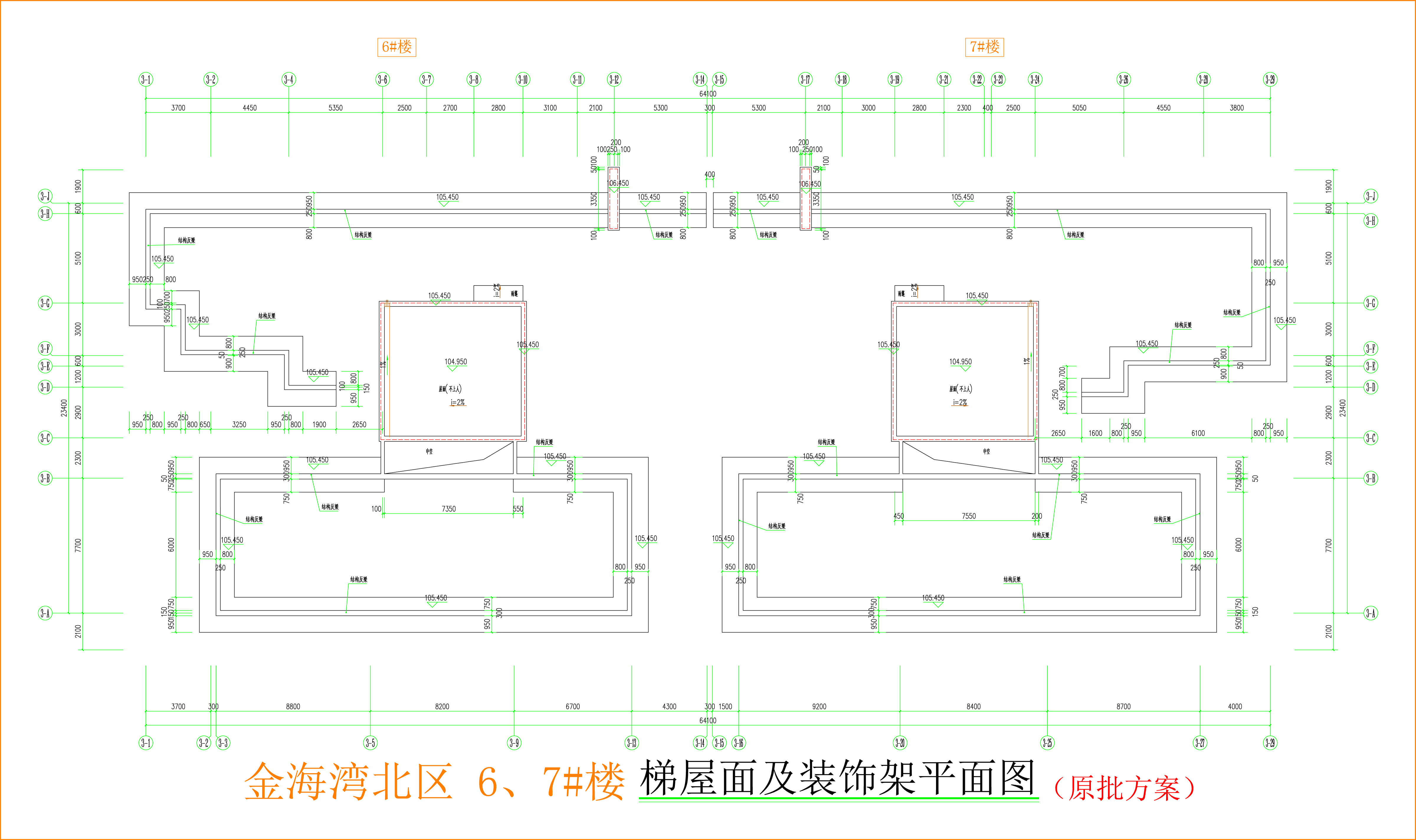 金海灣北區(qū)6、7#樓_梯屋面及裝飾架平面圖.jpg