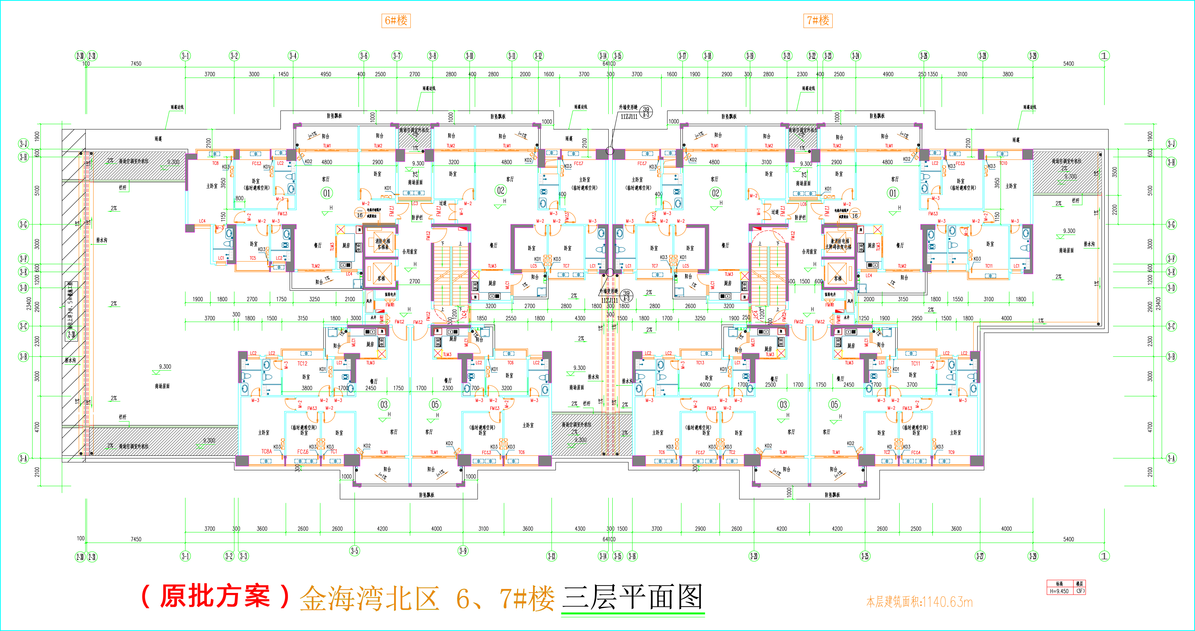 金海灣北區(qū)6、7#樓_三層平面圖.jpg