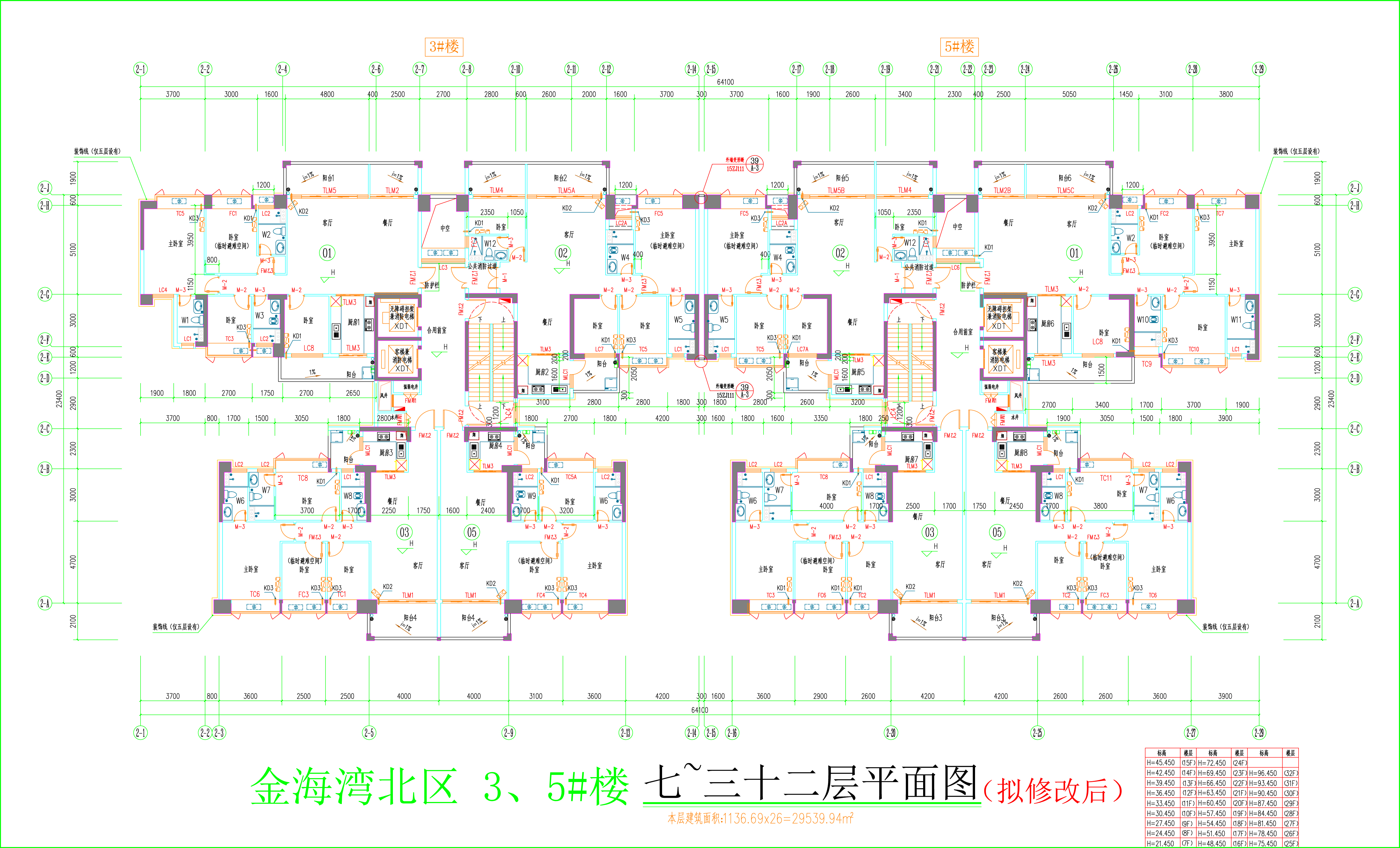 金海灣北區(qū)3、5#樓_七至三十二層平面圖.jpg