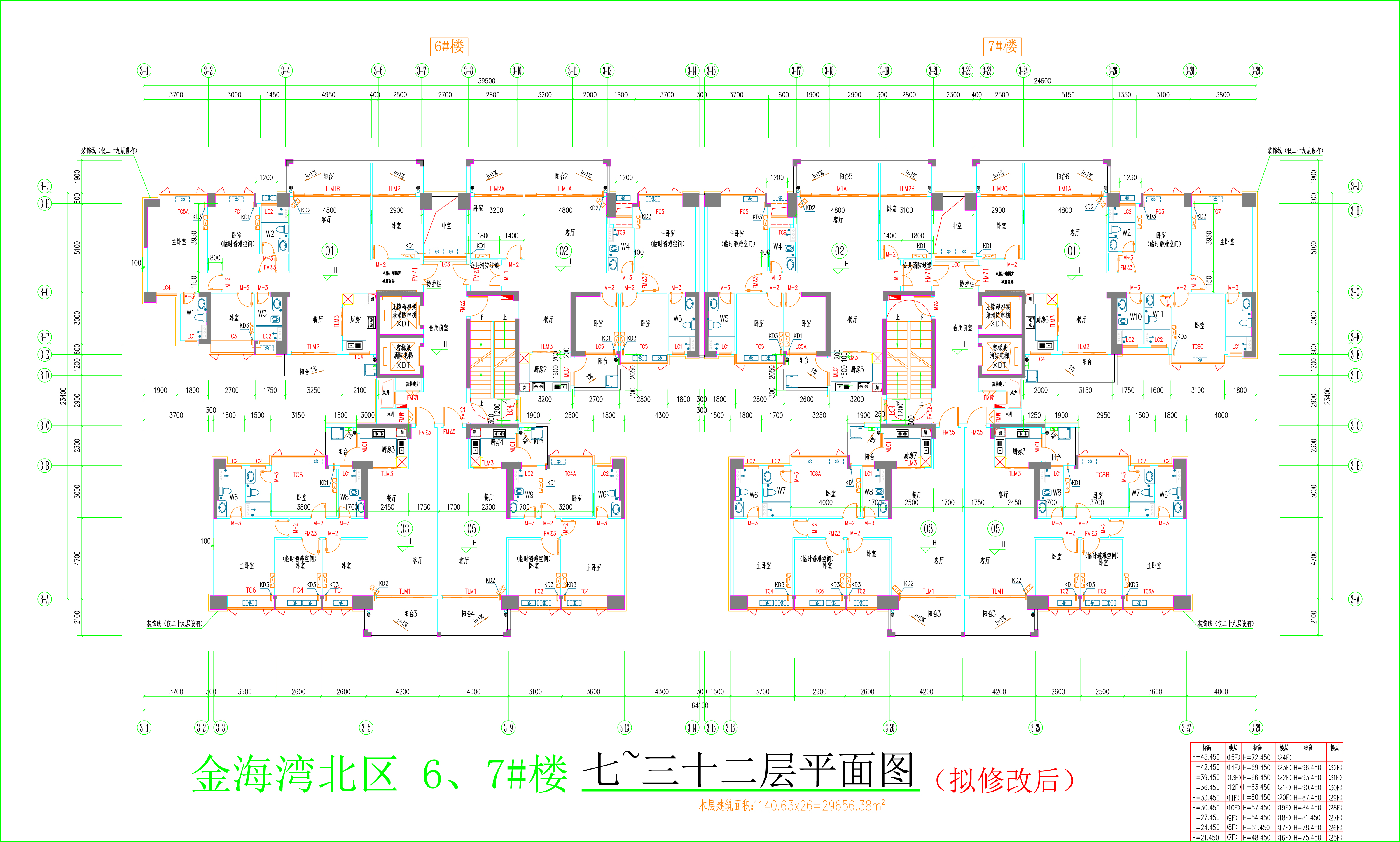 金海灣北區(qū)6、7#樓_七至三十二層平面圖.jpg