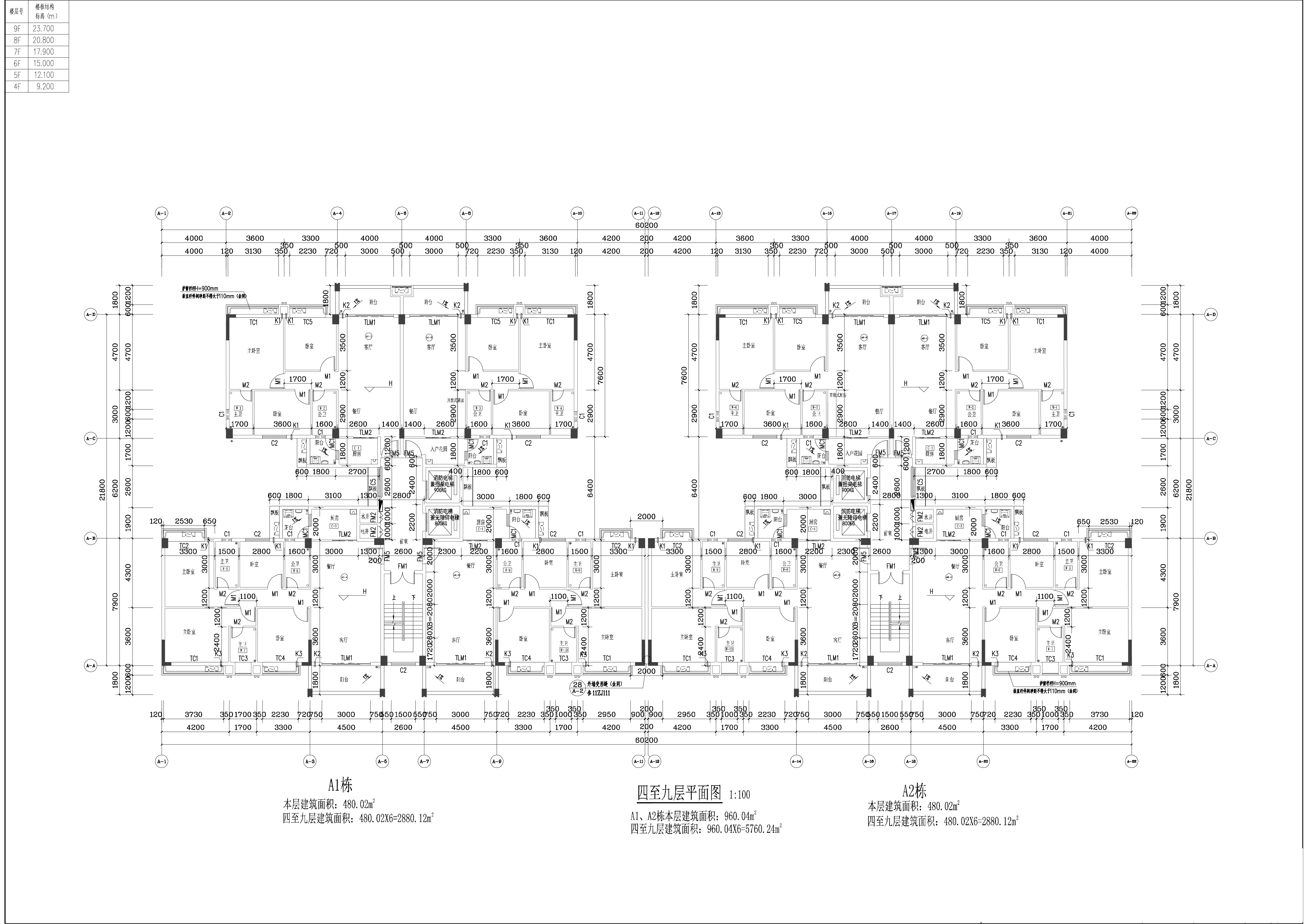 富康豪庭A1、A2棟報建圖-標準層平面.jpg