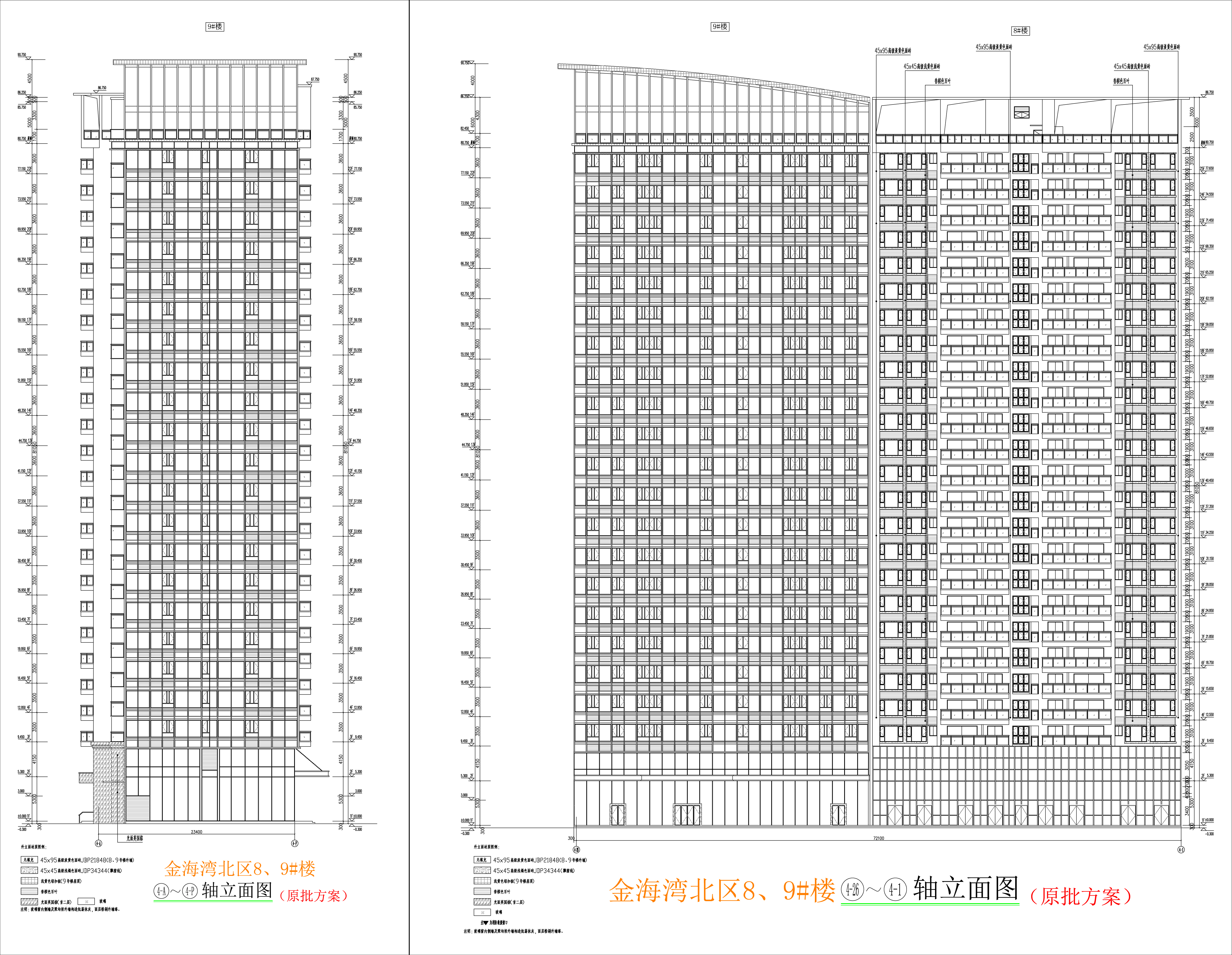 金海灣北區(qū)8、9#樓東立面北立面圖.jpg