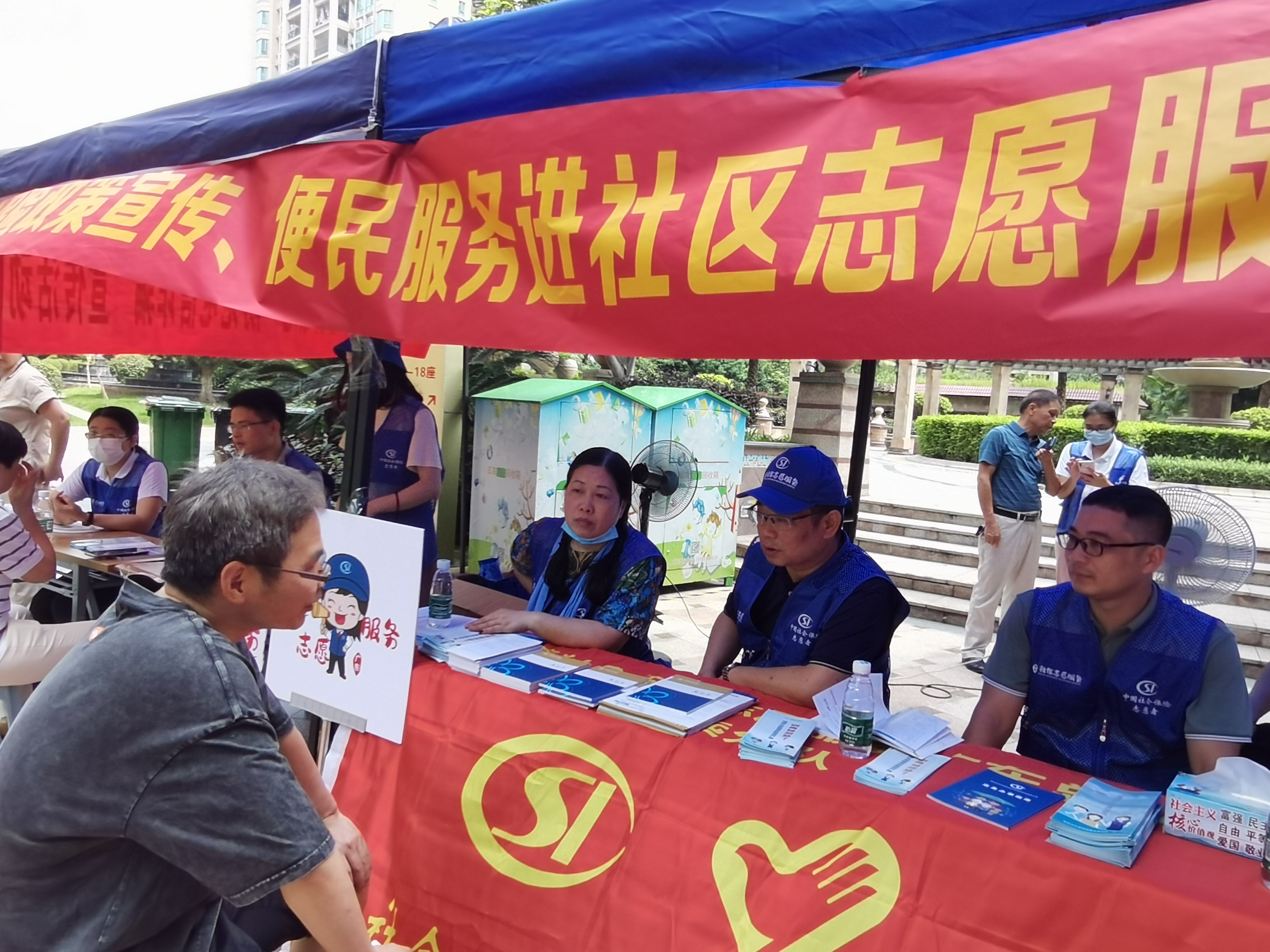 志愿服務(wù)“零”距離，社保宣傳進(jìn)社區(qū)——市社保局開展社保政策宣傳進(jìn)社區(qū)志愿服務(wù)活動