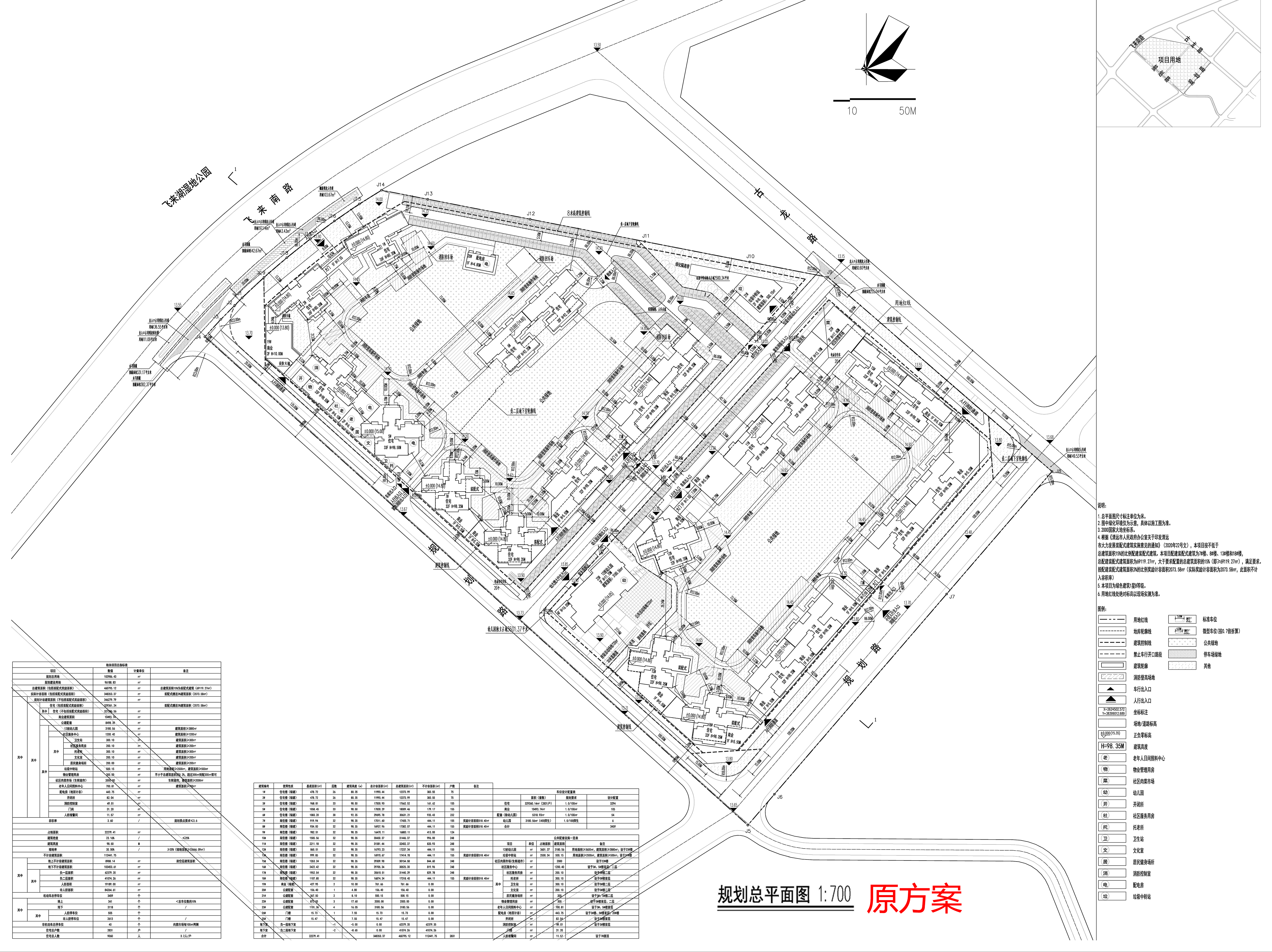 光大天驕臻境總平面設(shè)計方案（原方案）.jpg