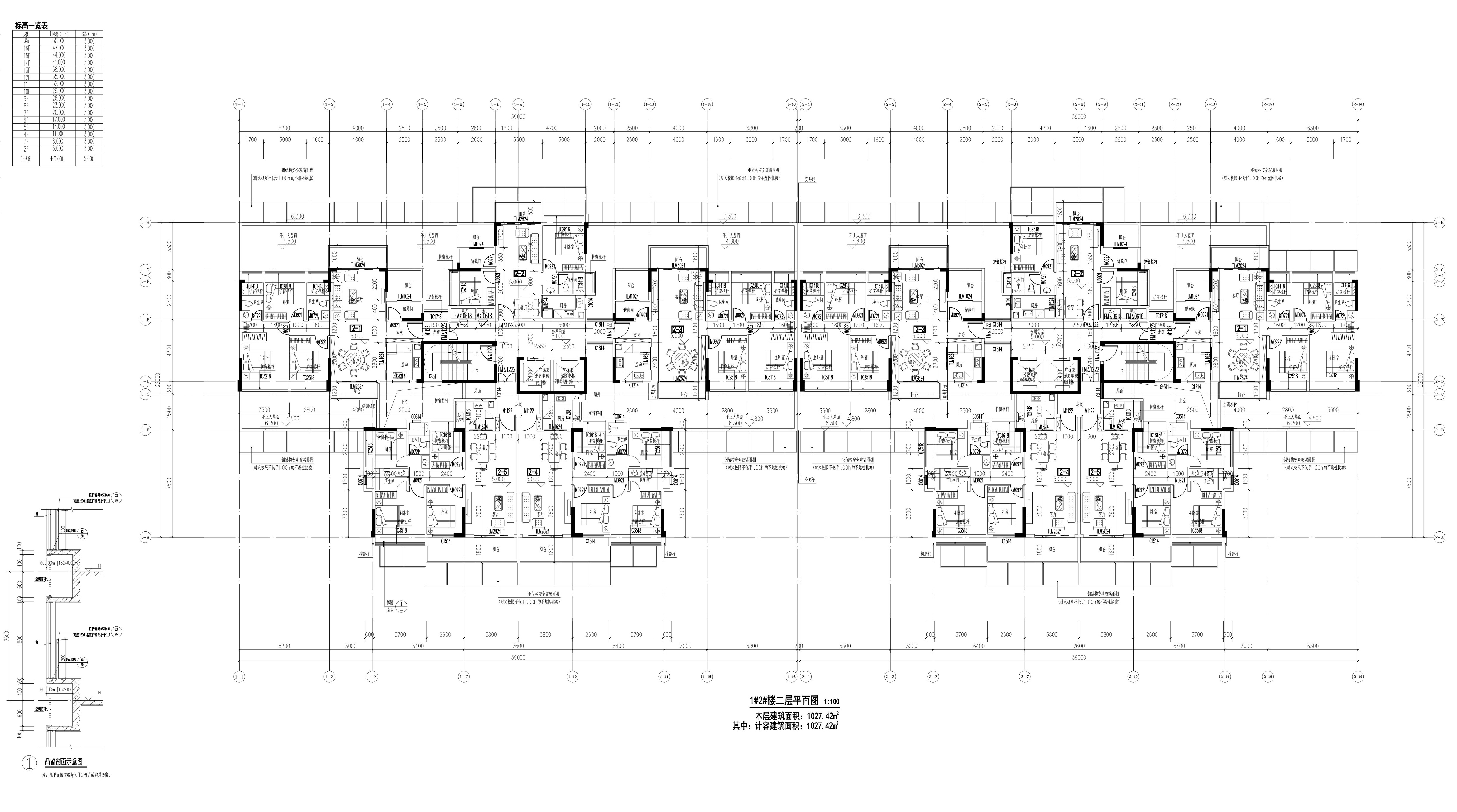 君樂(lè)居1#2#樓二層_1.jpg