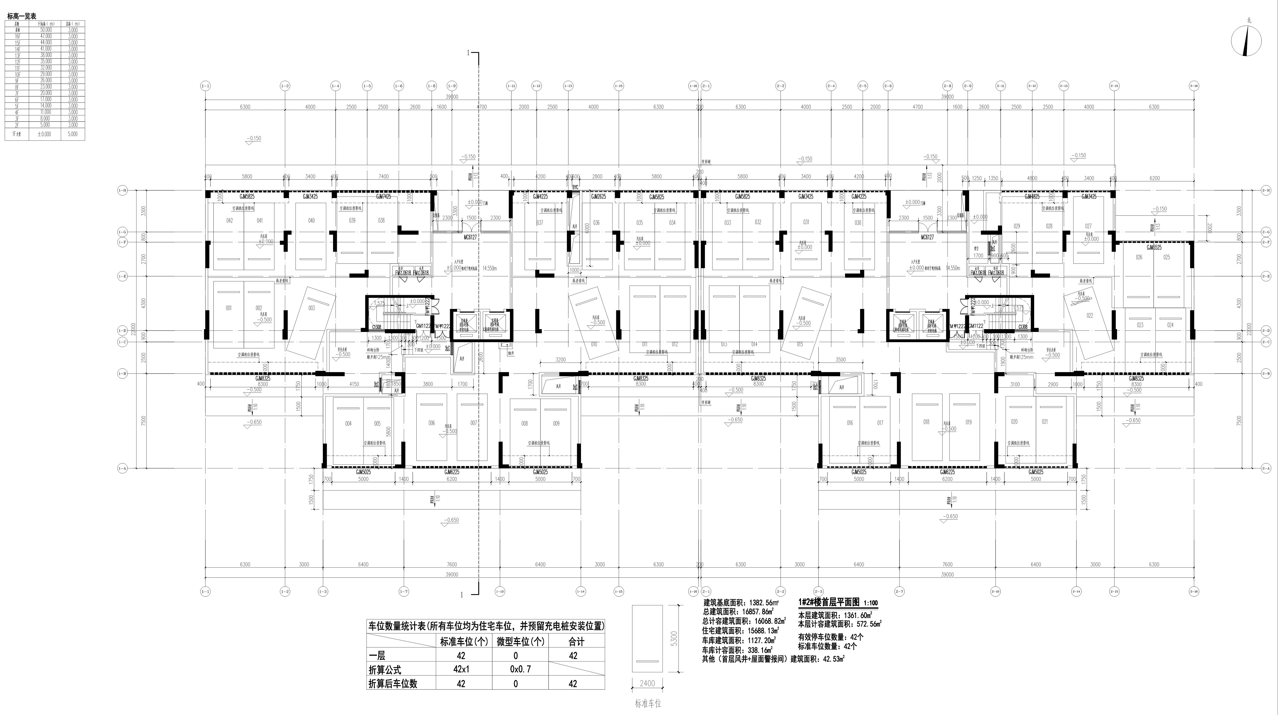 君樂(lè)居1#2#首層_1.jpg