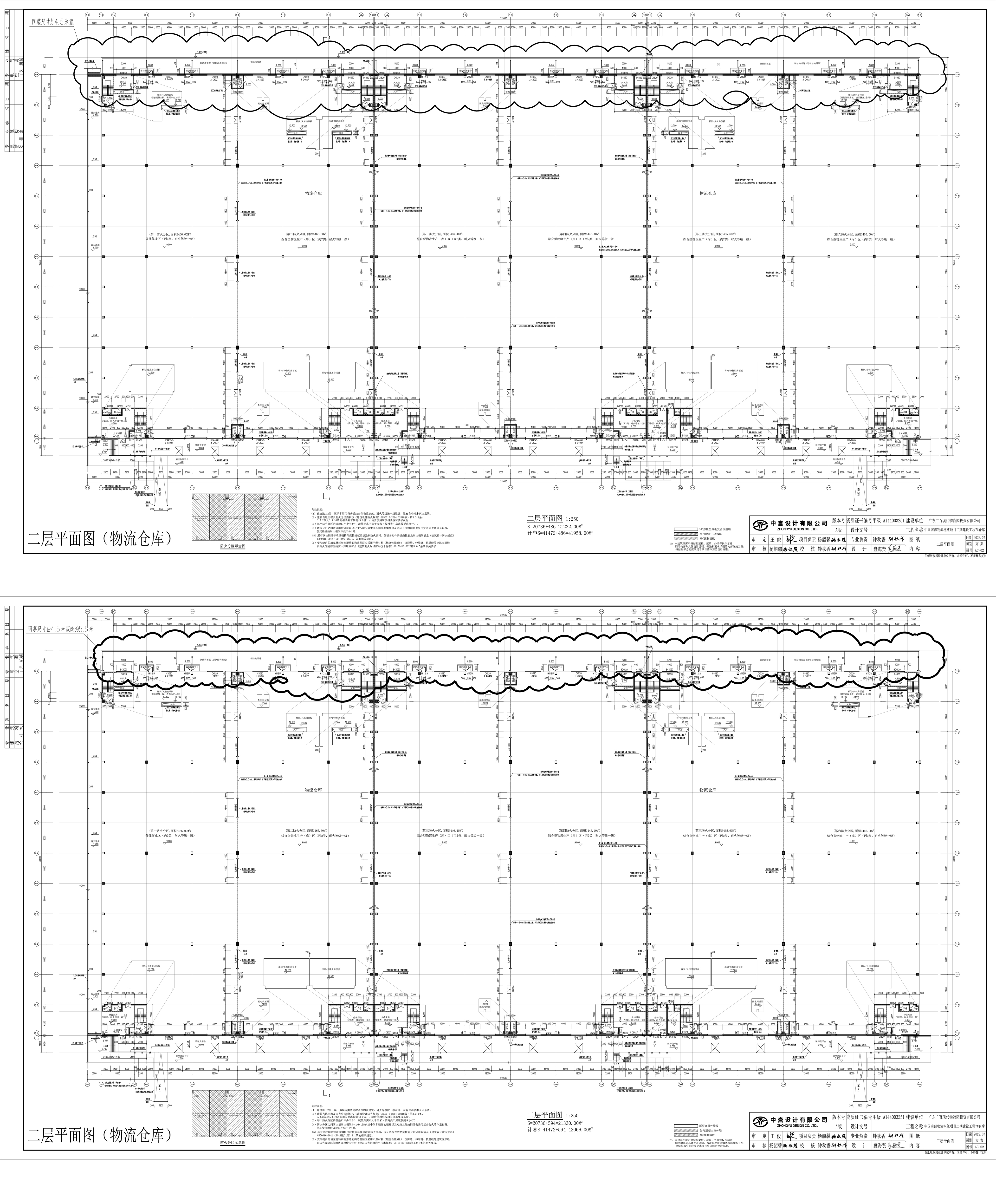 中國南部物流樞紐項(xiàng)目二期建設(shè)工程7#倉庫.jpg