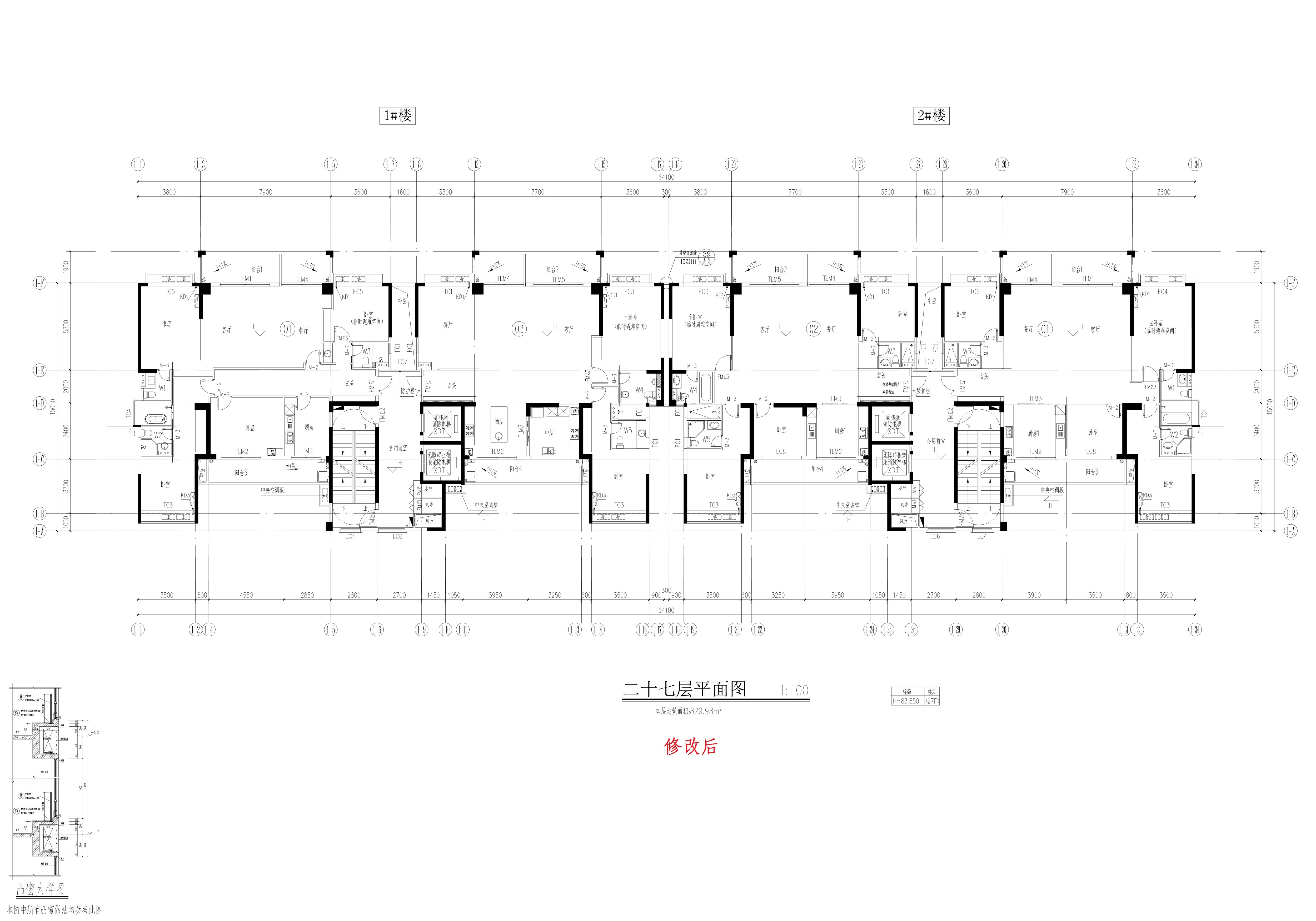 1、2#27F(修改后)_1 (1).jpg