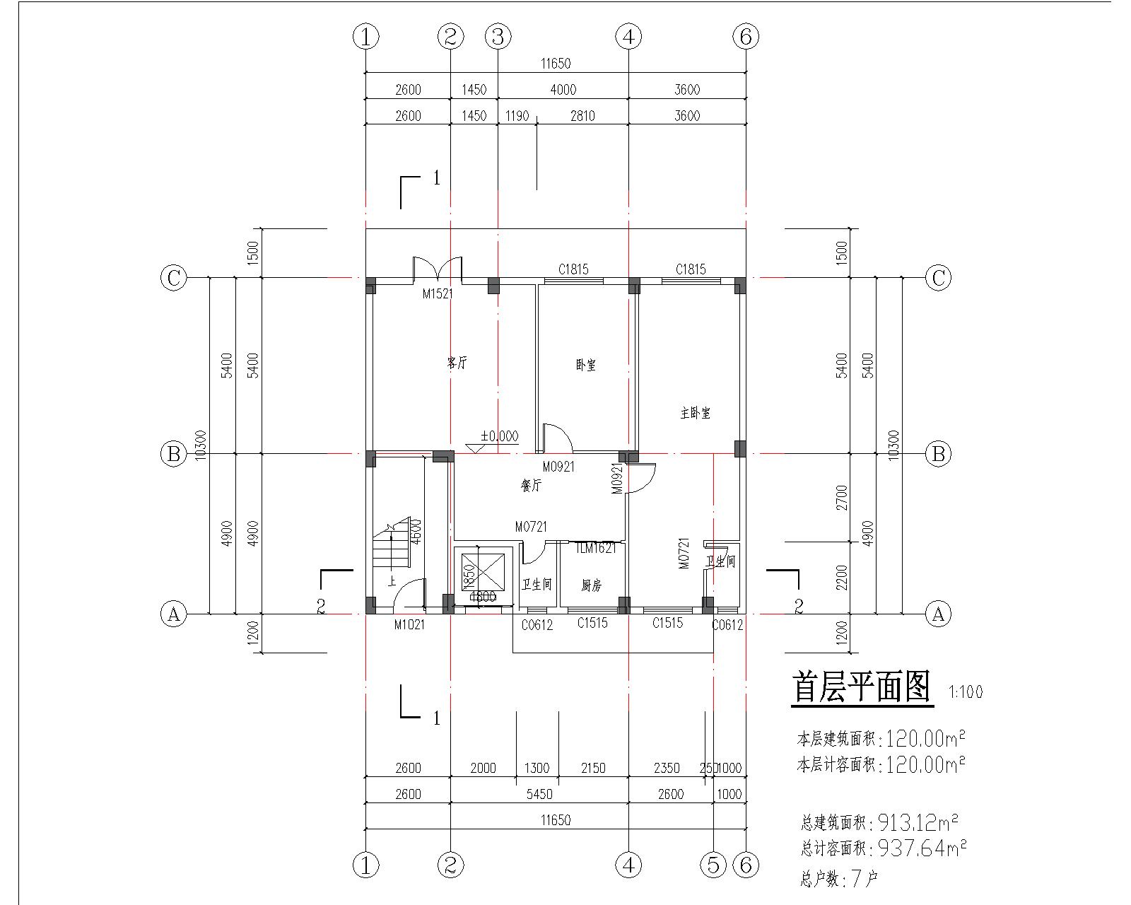 梁健振、梁國榮、梁炘榮住宅樓建筑圖首層平面圖.jpg