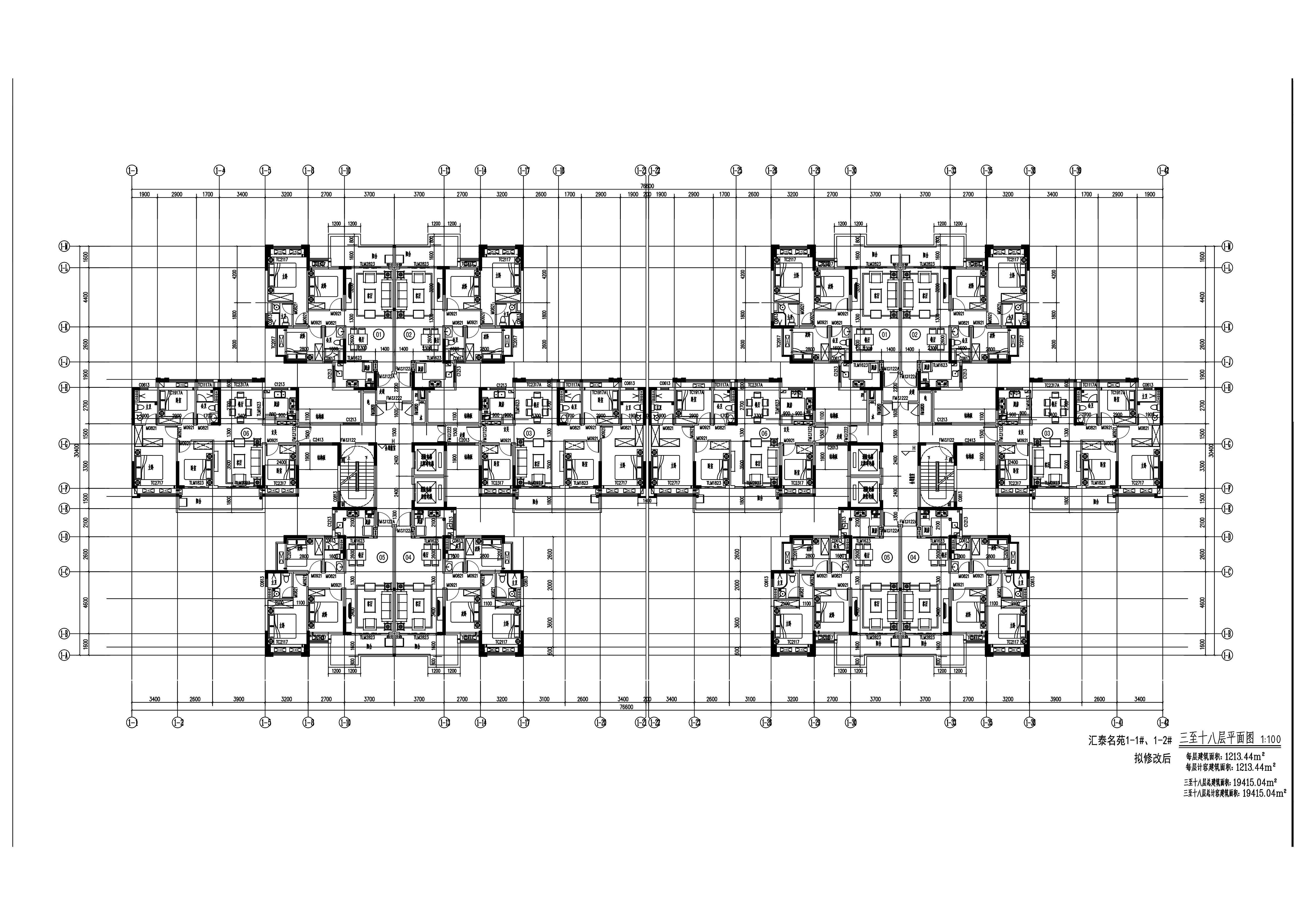 1#-1、1#-2--標(biāo)準(zhǔn)層擬修改后.jpg