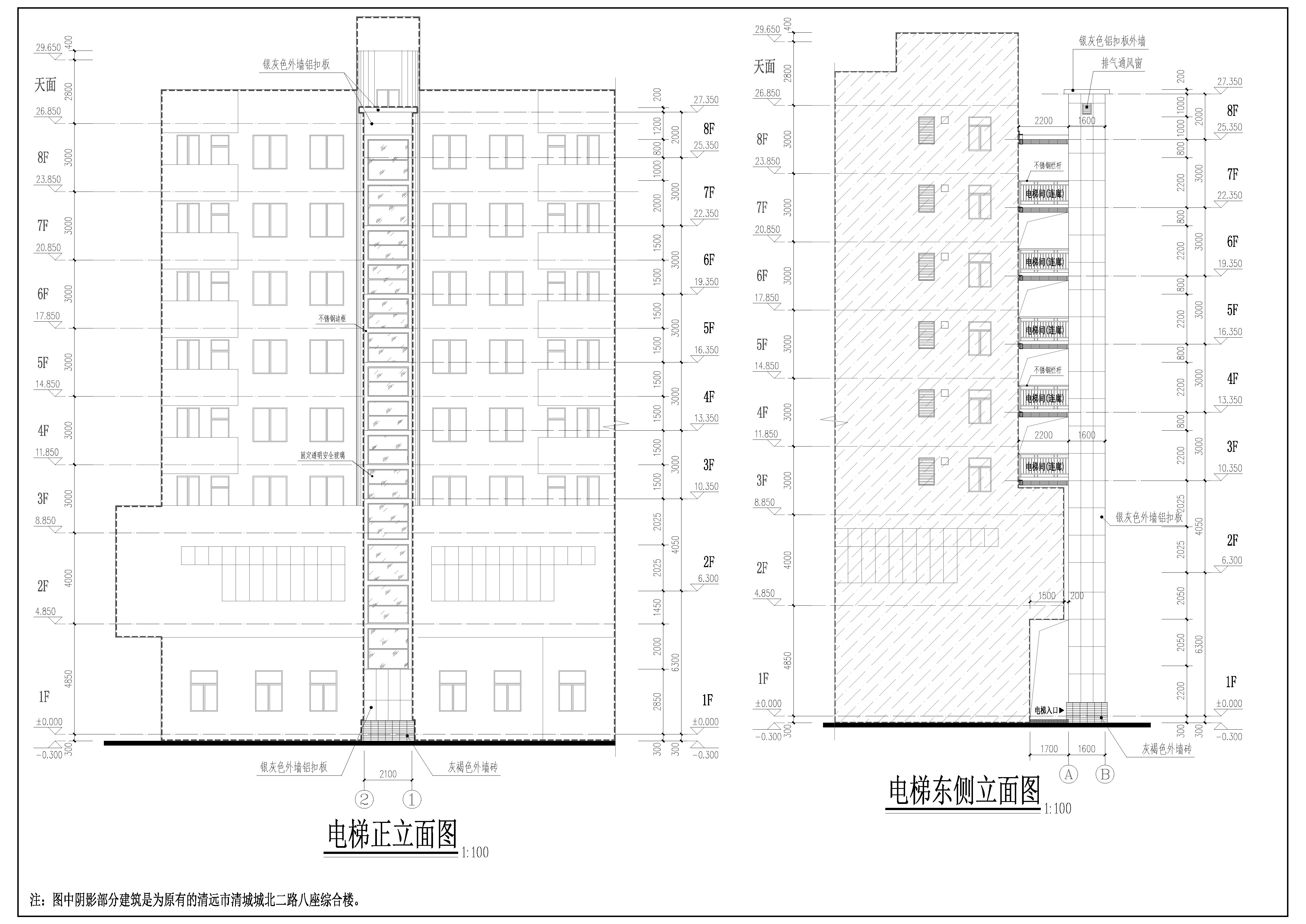 正立面圖、東側(cè)立面圖.jpg