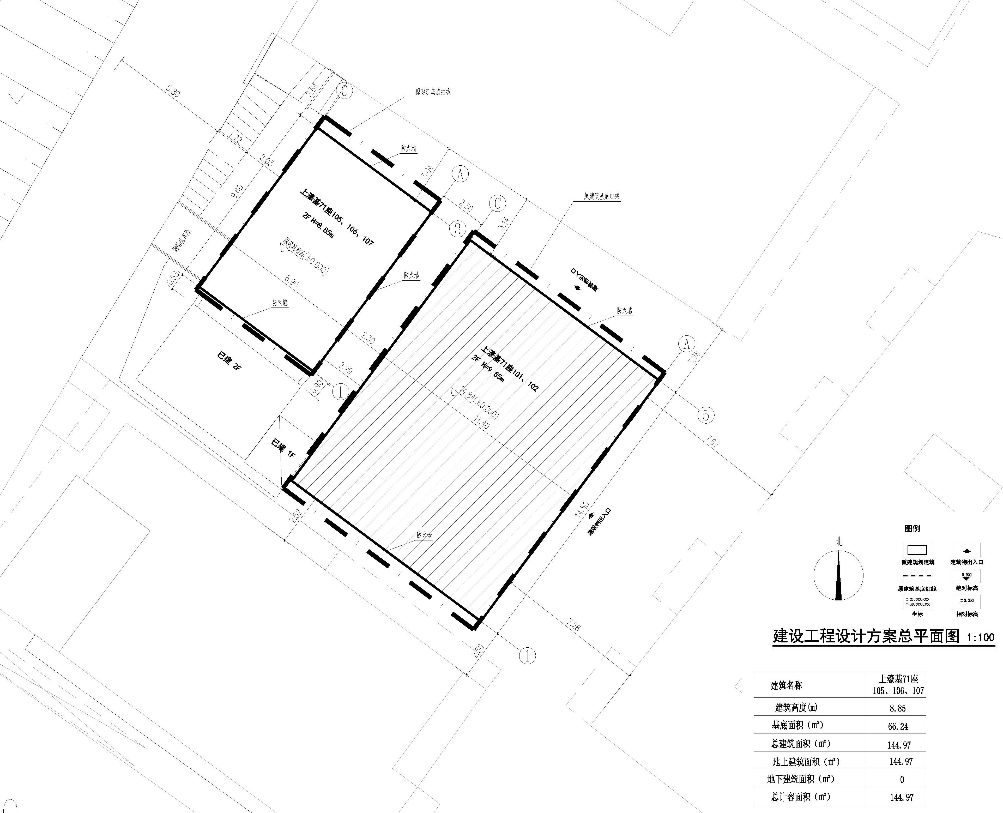建設(shè)工程設(shè)計(jì)方案總平面圖(上濠基71座105、106、107）.jpg