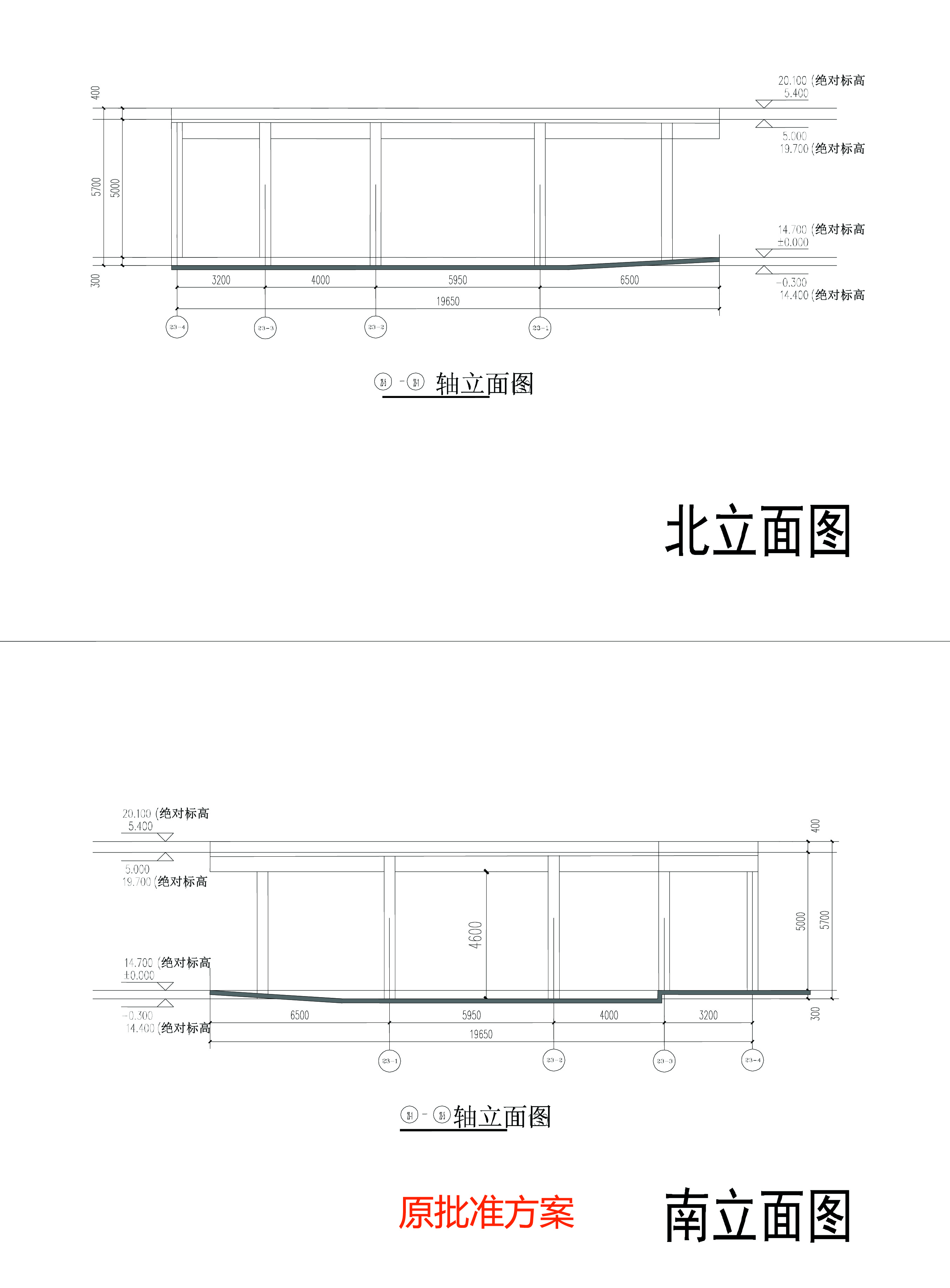 DT_23#北立面、南立面圖--原批準(zhǔn)方案.jpg