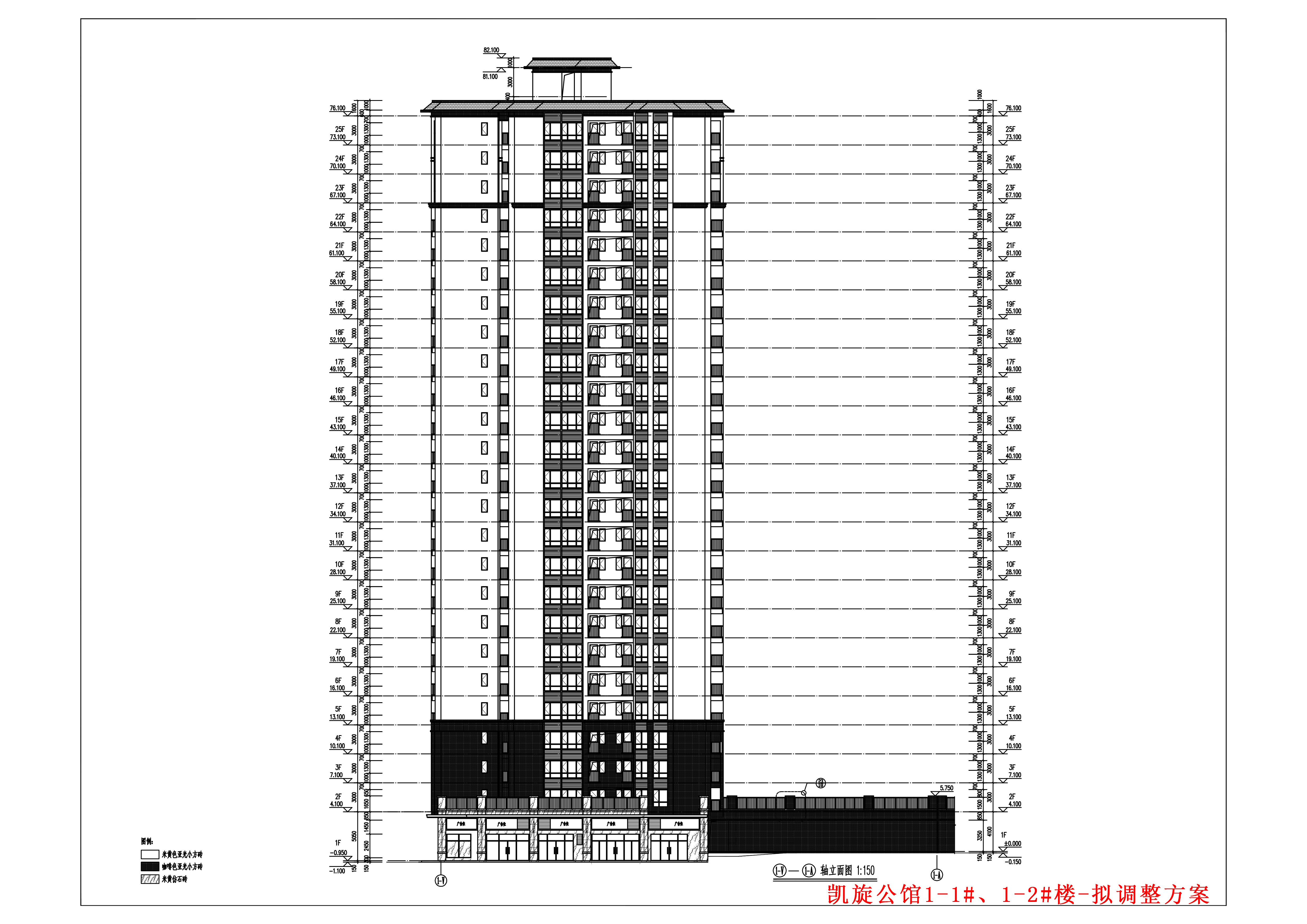 1-1#、1-2#樓擬調(diào)整建筑改立面(1-V)-(1-A).jpg