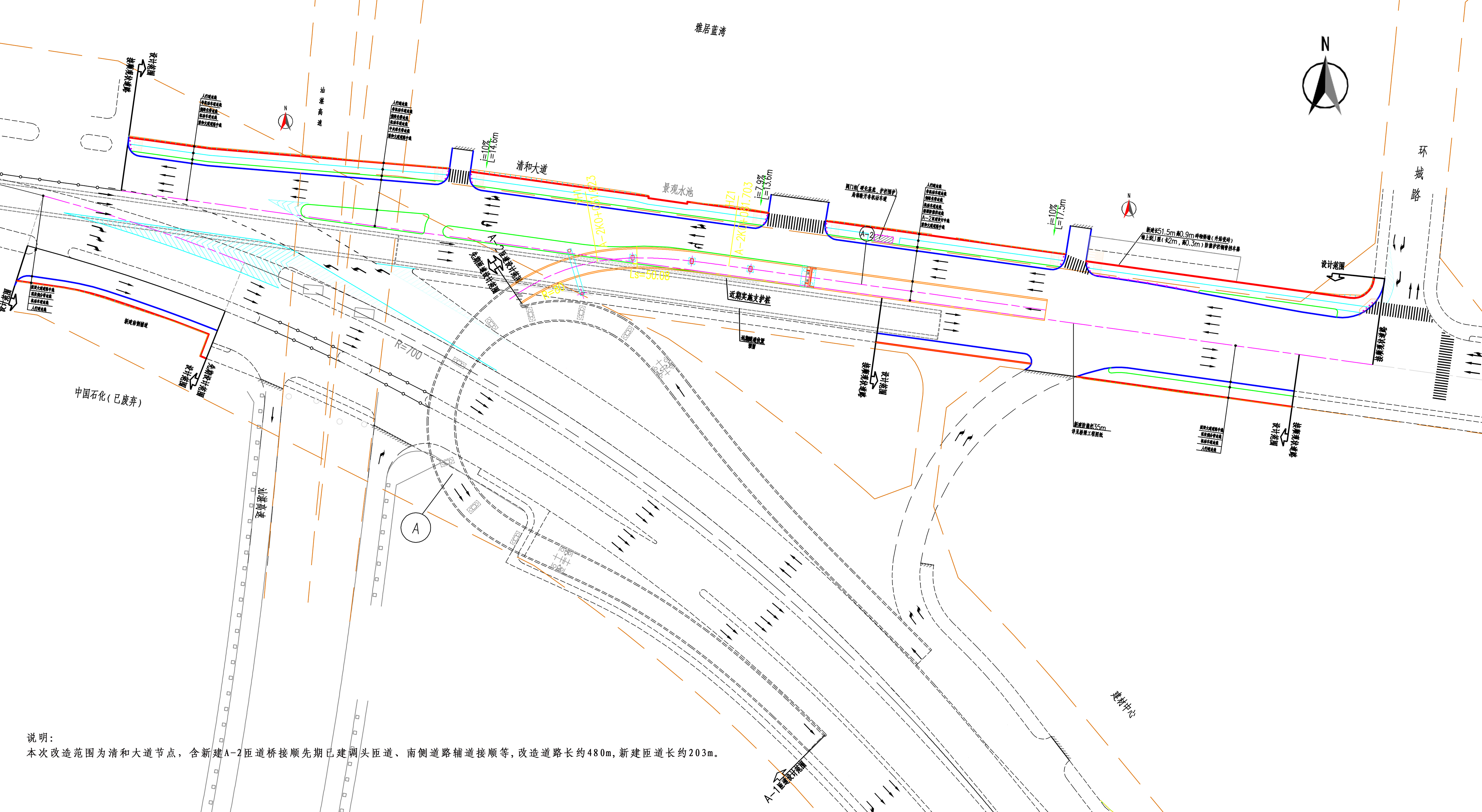 清和節(jié)點 太和節(jié)點 道路平面設計圖-方案.jpg