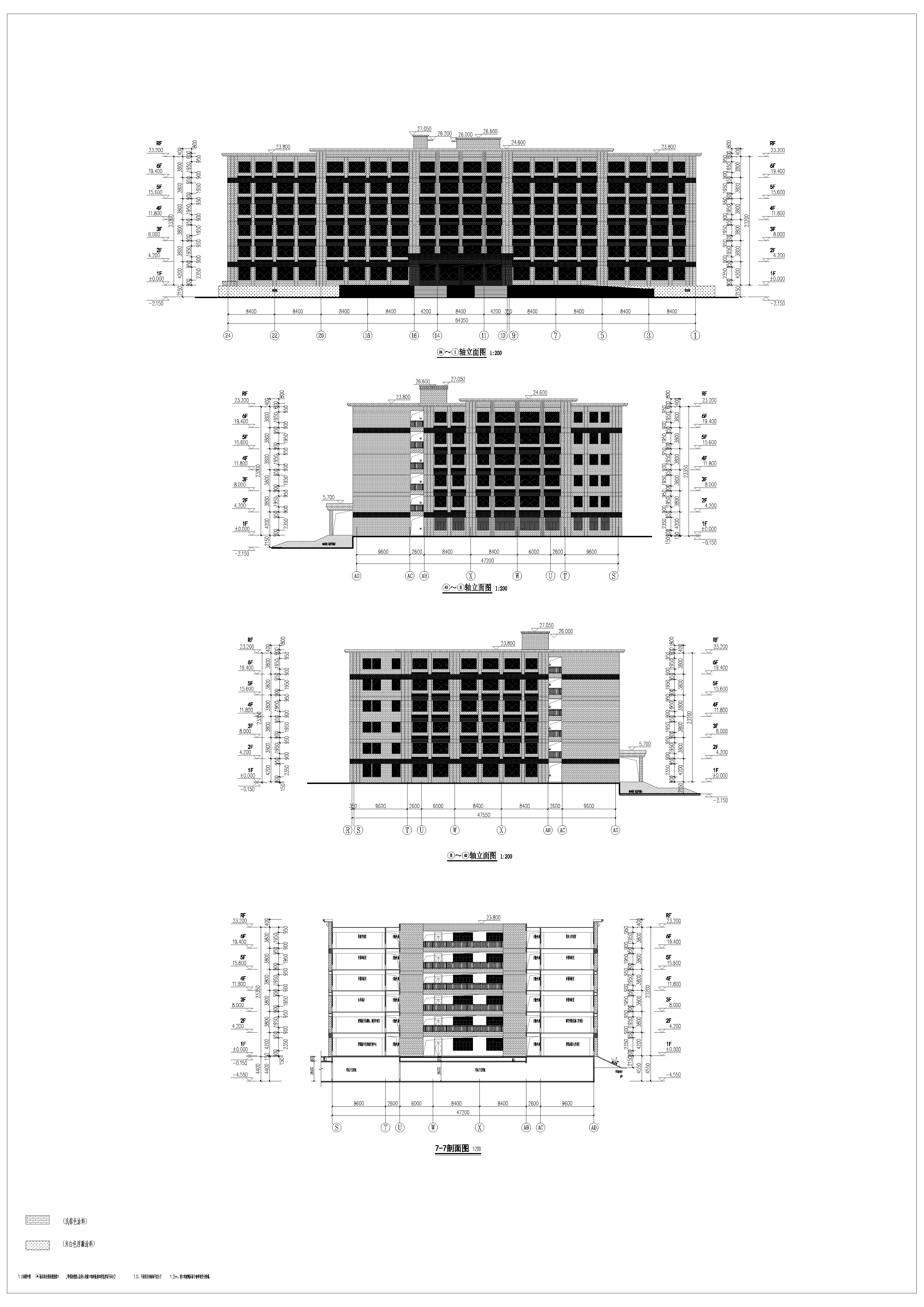 教學(xué)實訓(xùn)大樓B2-立面圖、7-7剖面圖.jpg