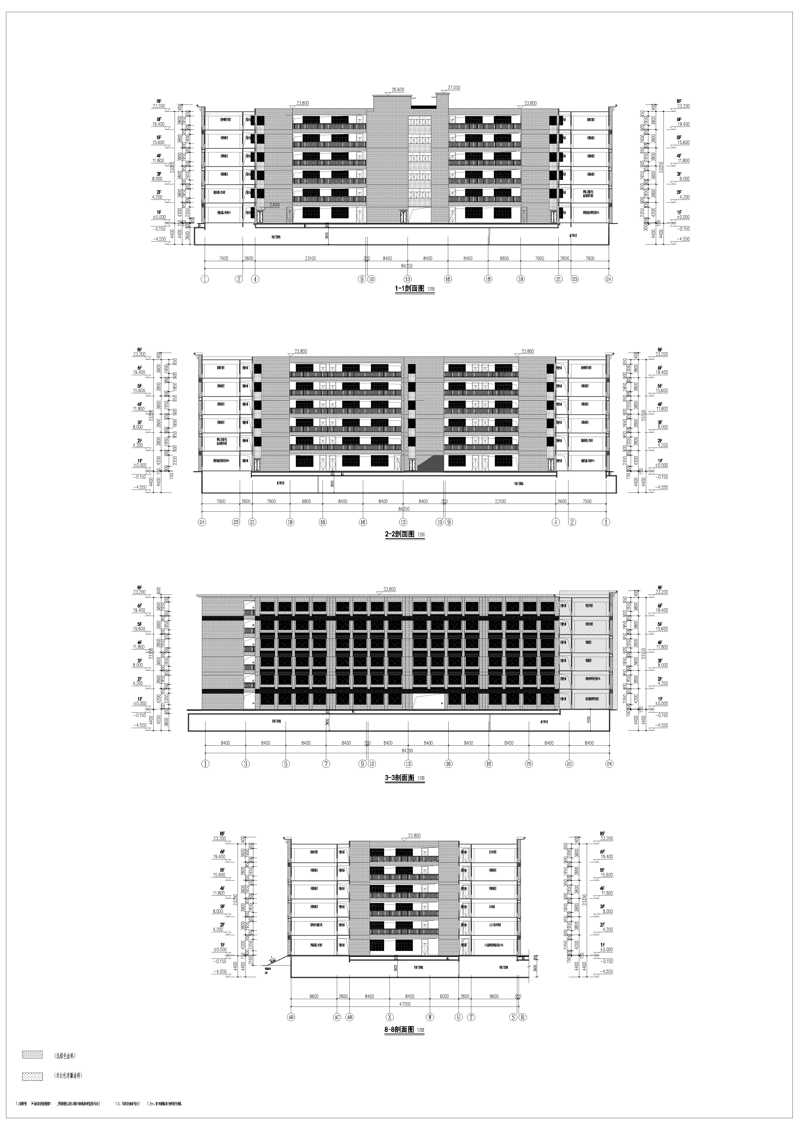 教學(xué)實訓(xùn)大樓B2-1-1、2-2、3-3、8-8剖面圖.jpg