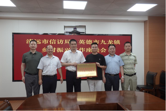 溫情幫扶曉民聲，共興鄉(xiāng)村展新姿