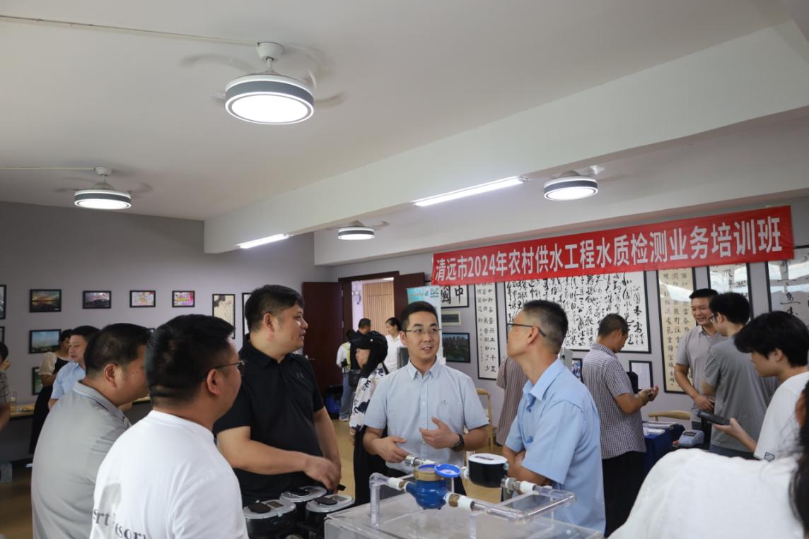 【國企動態(tài)】推動農(nóng)村供水工作融入服務“百千萬工程” 促進城鄉(xiāng)供水協(xié)同發(fā)展——2024年清遠市農(nóng)村供水工程水質(zhì)檢測業(yè)務培訓班在清遠市江南水廠順利開班