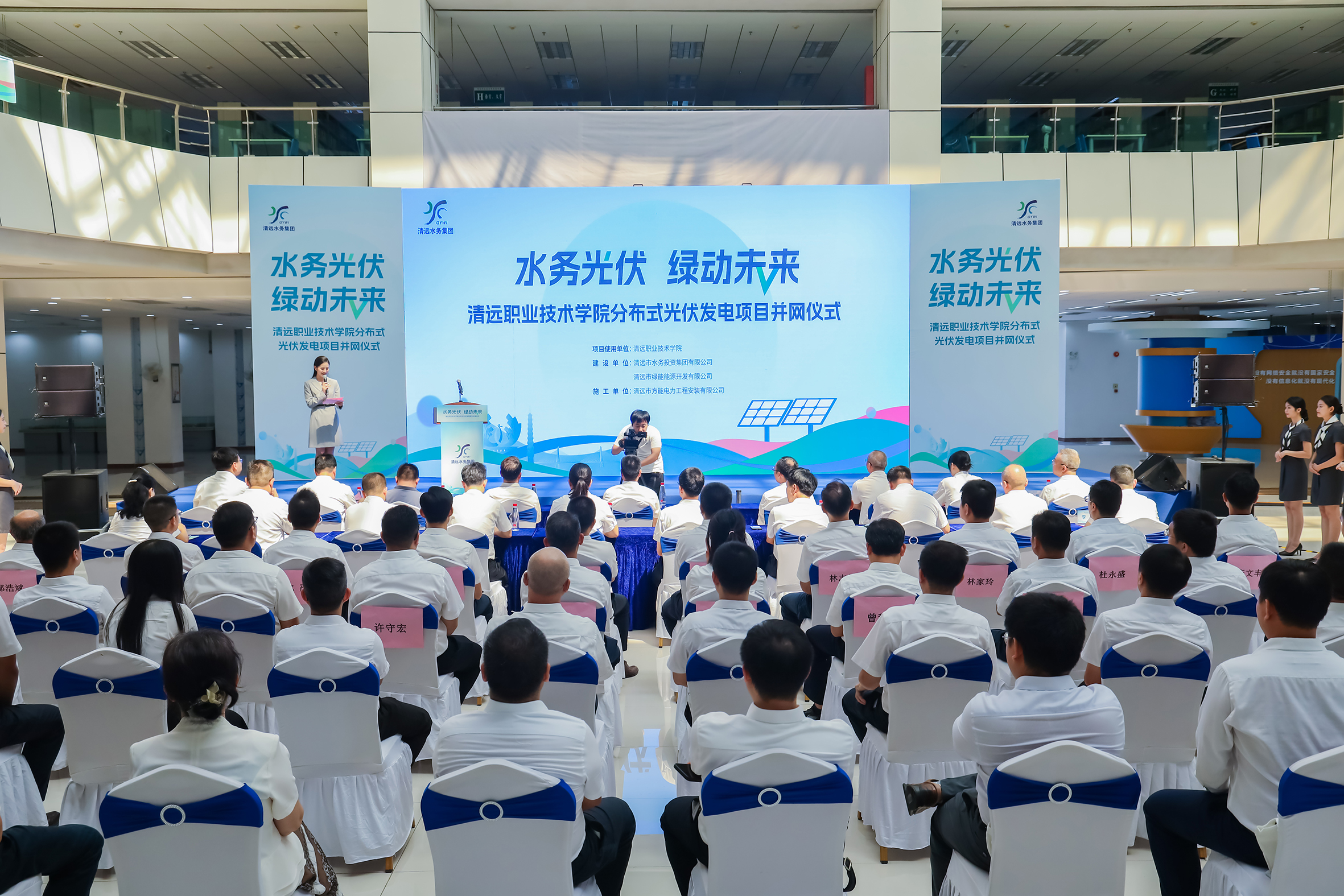 【國企動態(tài)】“光伏+校園”引領綠色發(fā)展新動能 清遠職業(yè)技術學院分布式光伏項目并網(wǎng)發(fā)電
