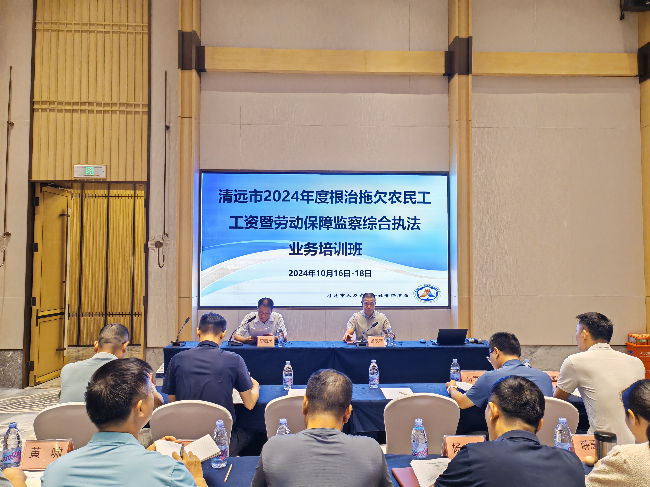 干貨滿滿，這場培訓班讓人怦然“新”動