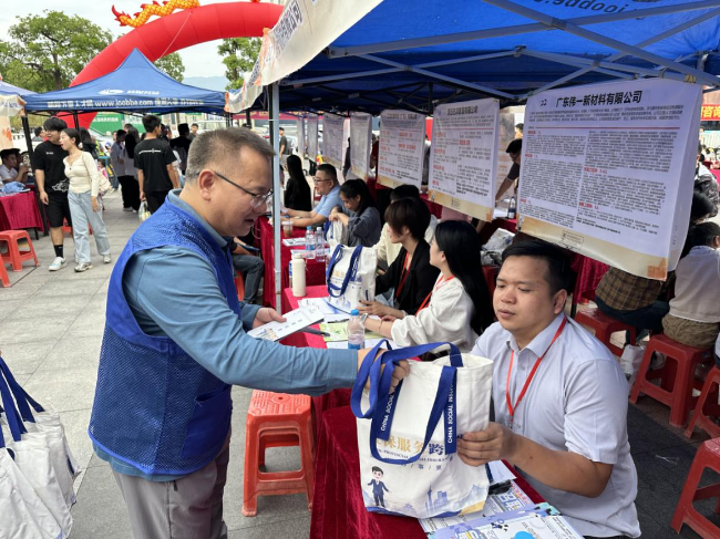 社保政策面對(duì)面，惠民服務(wù)零距離.docx_2