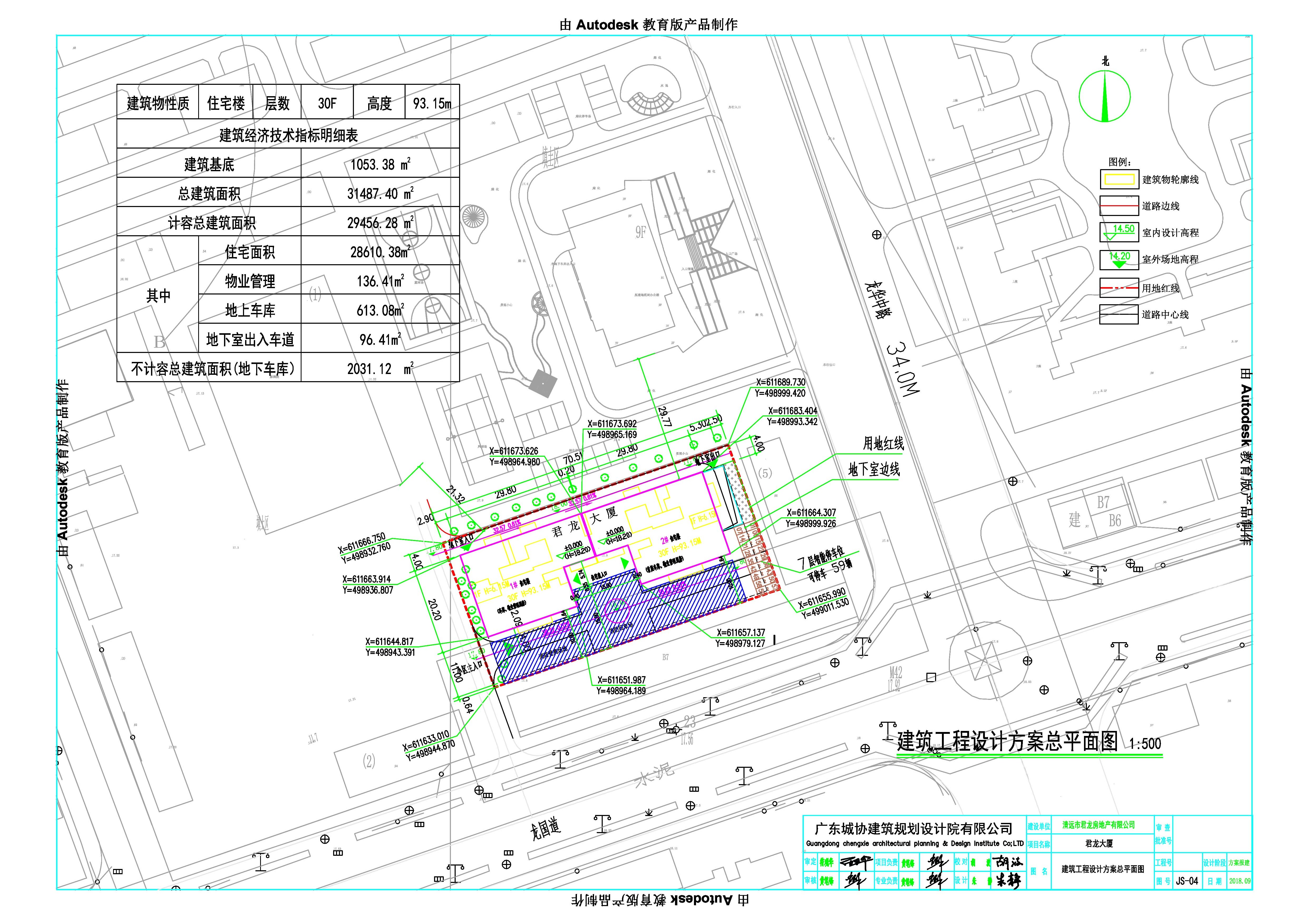 君龍大廈建筑工程設(shè)計方案總平面圖_t3-Model.jpg