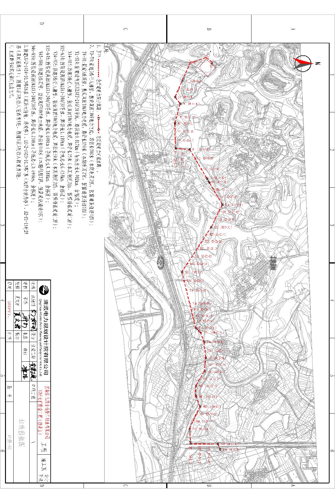 橫荷供電所清遠(yuǎn)楚江銅業(yè)有限公司10kV業(yè)擴(kuò)配套工程(清城區(qū))-玉塘變電站至廣清高速.jpg