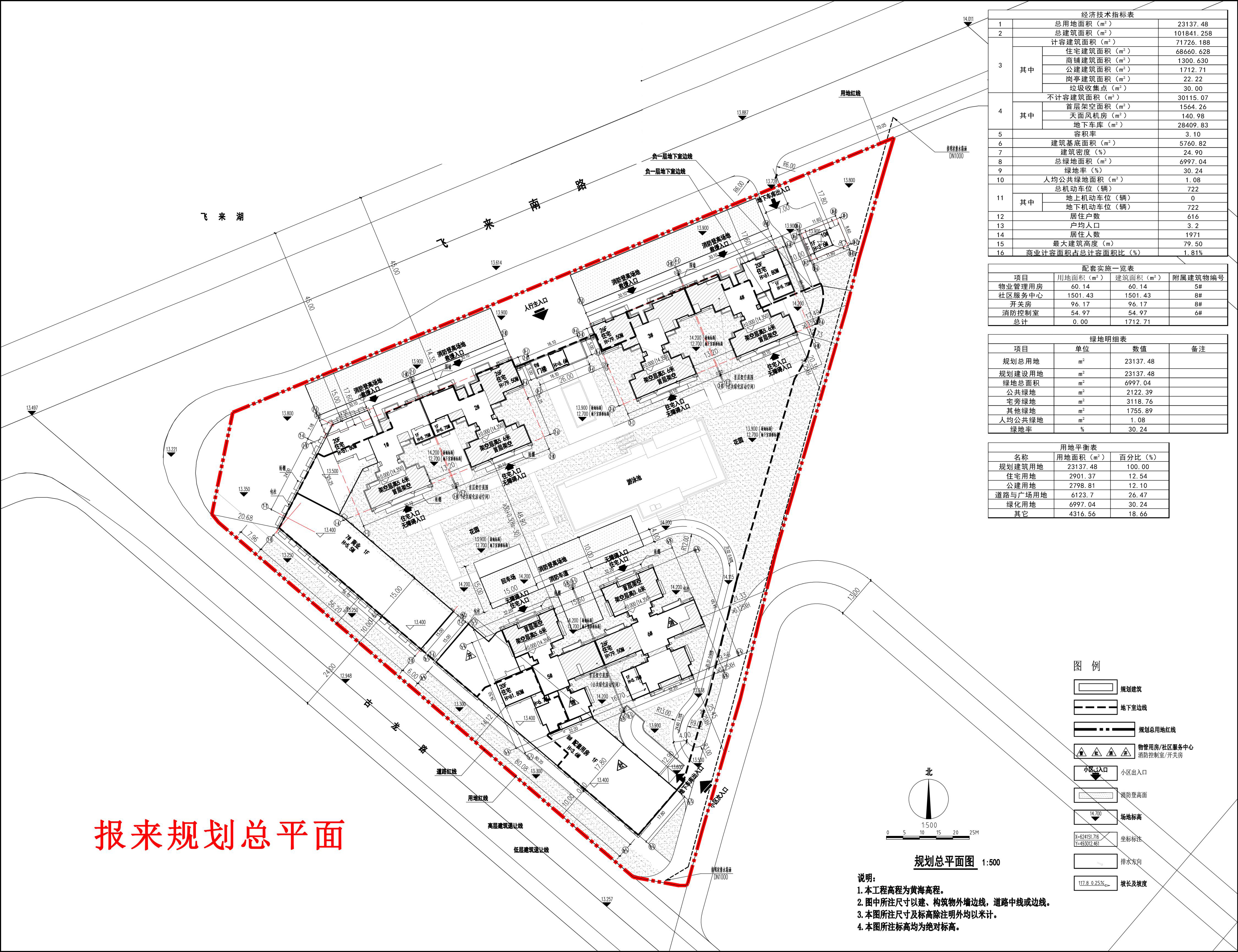 (報來方案)時代云來-總平面規(guī)劃圖.jpg