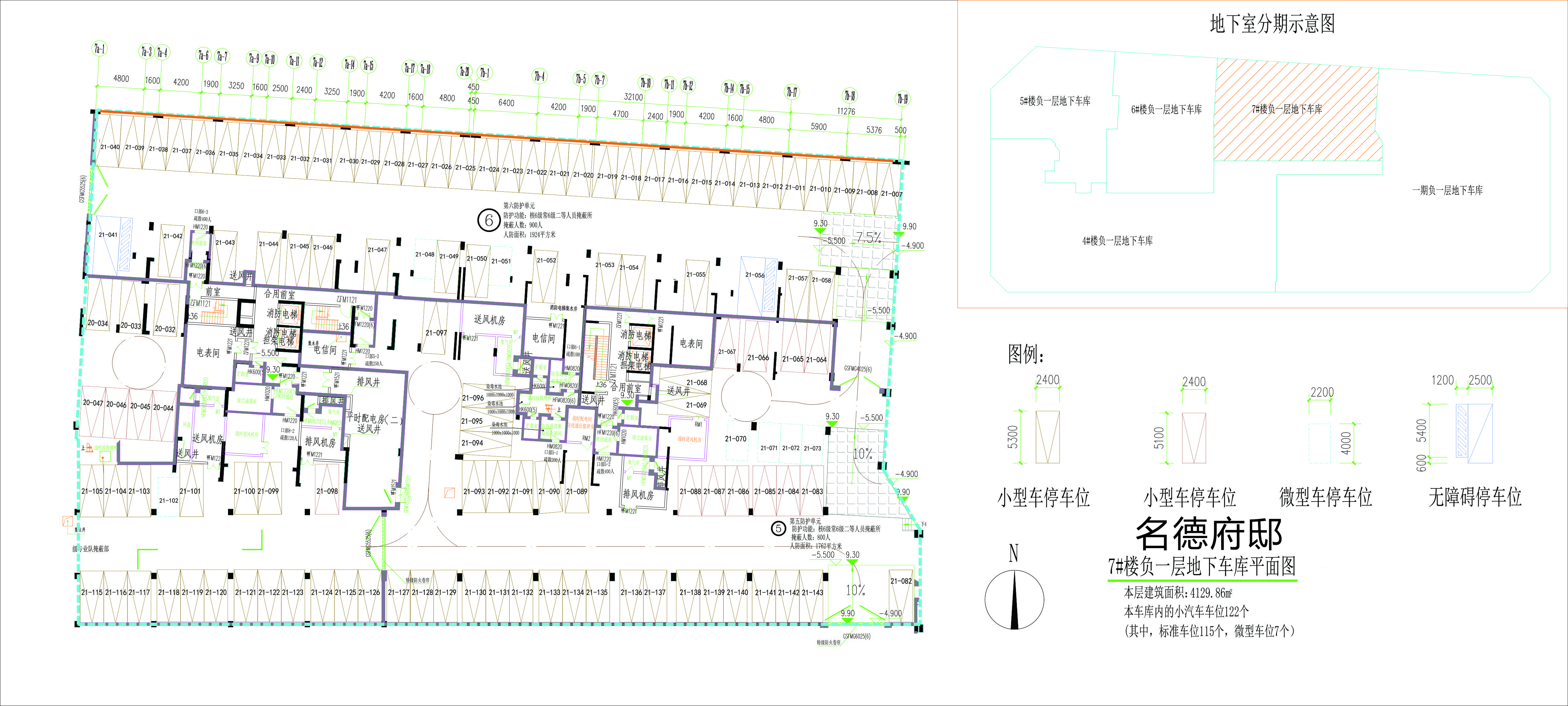 7#樓負(fù)一層地下車庫平面圖.jpg