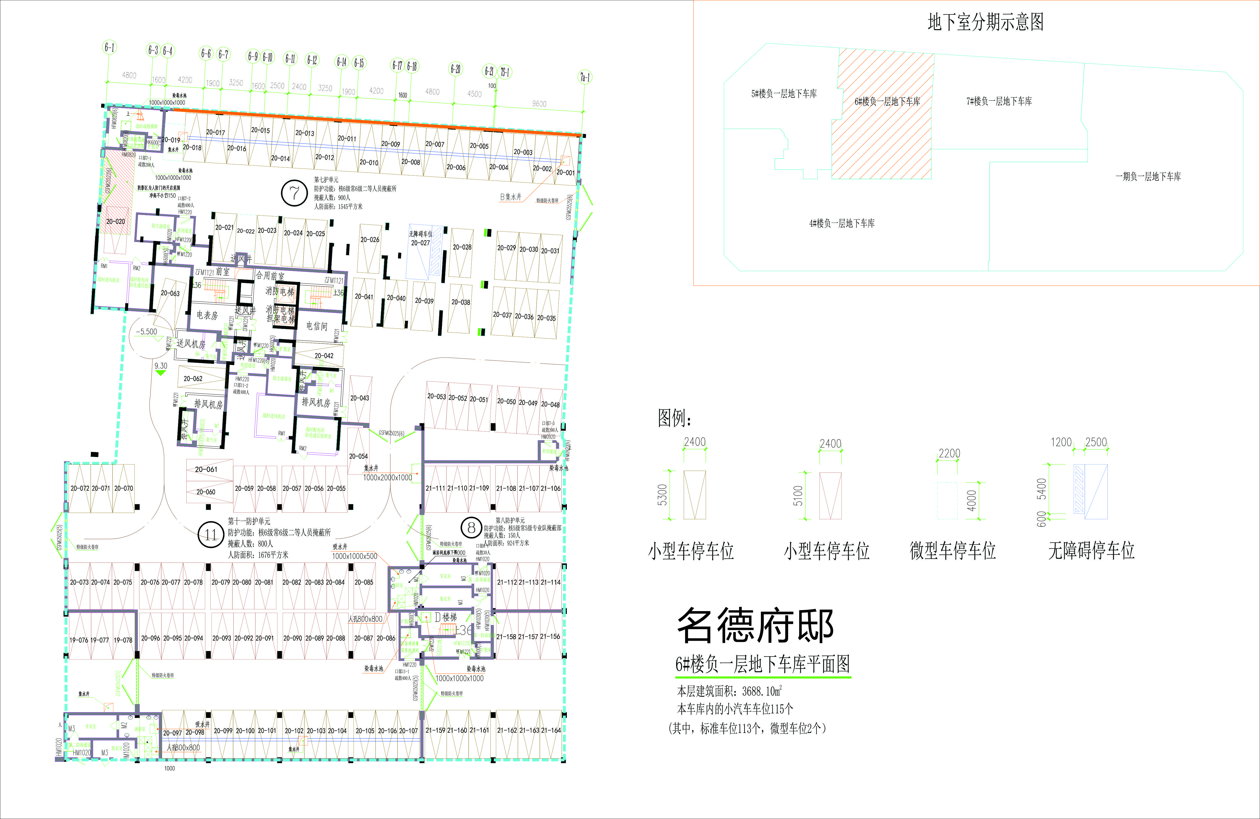 6#樓負(fù)一層地下車庫平面圖.jpg
