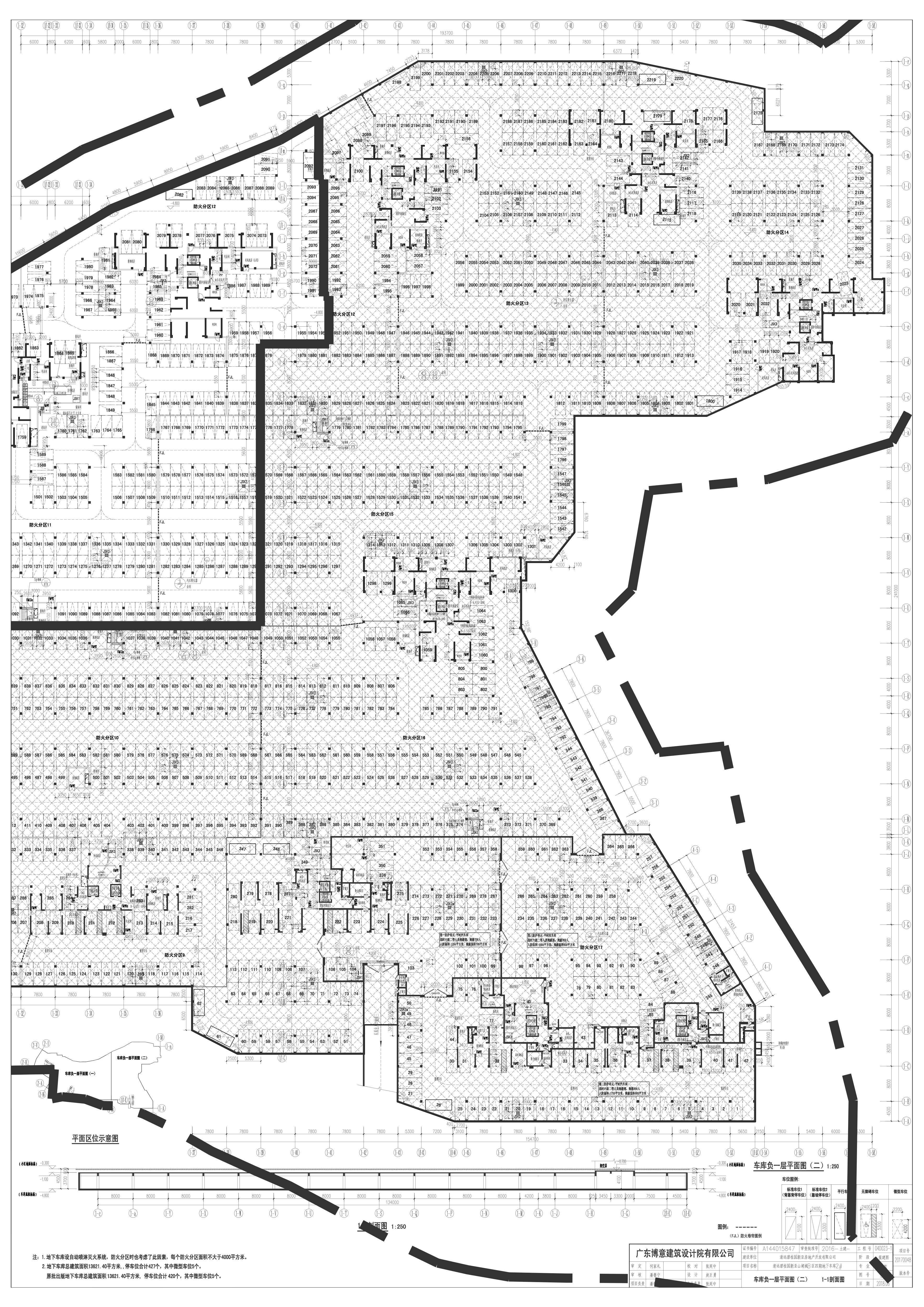 清遠碧桂園新亞山湖城B區(qū)四期地下車庫2#-2.jpg